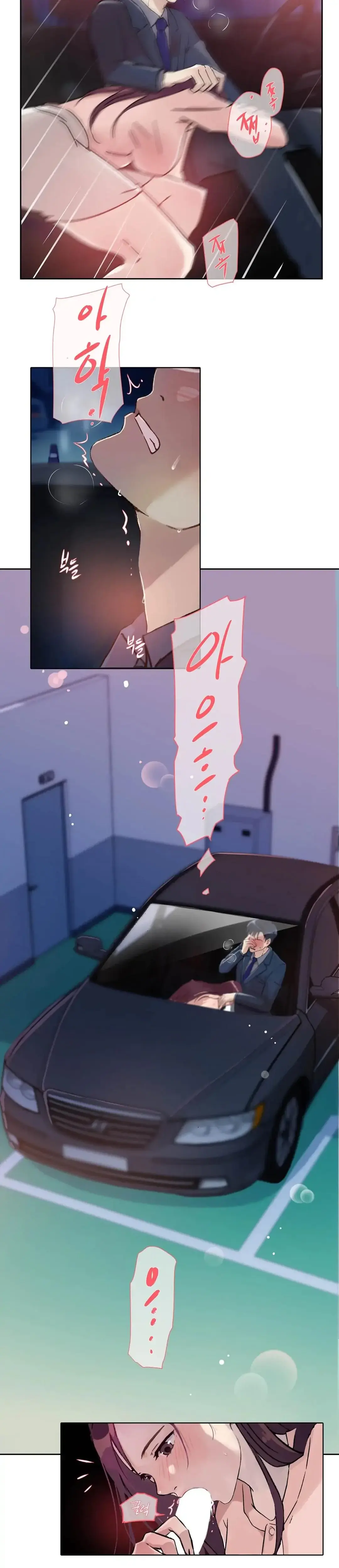 Overflowing Or Lacking Chapter 14 - Page 6