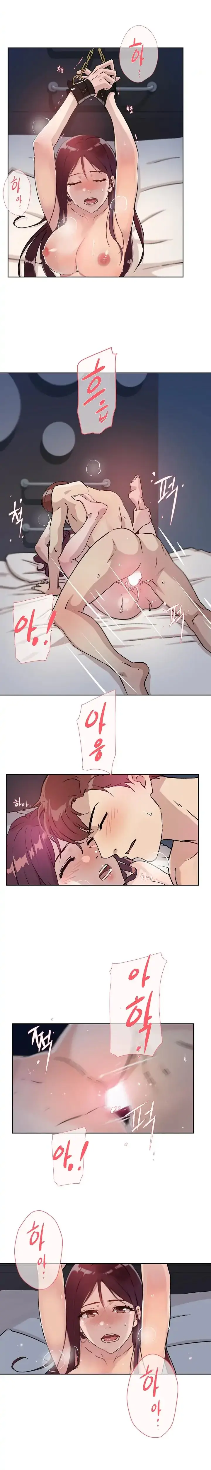 Overflowing Or Lacking Chapter 16 - Page 11