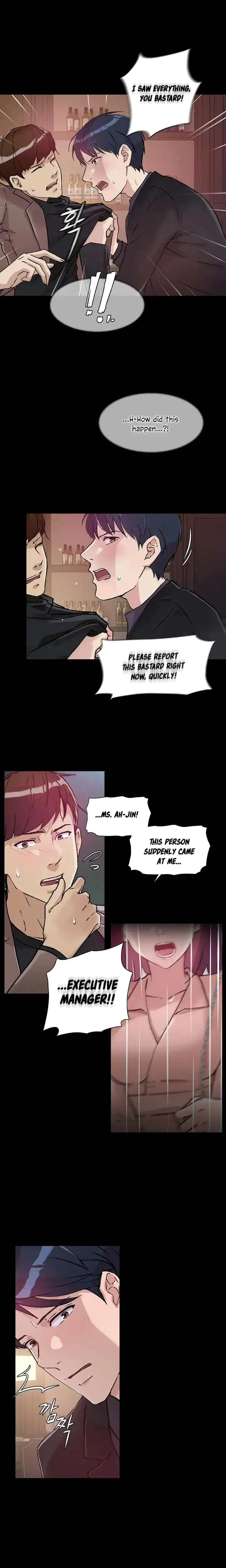 Overflowing Or Lacking Chapter 17 - Page 13