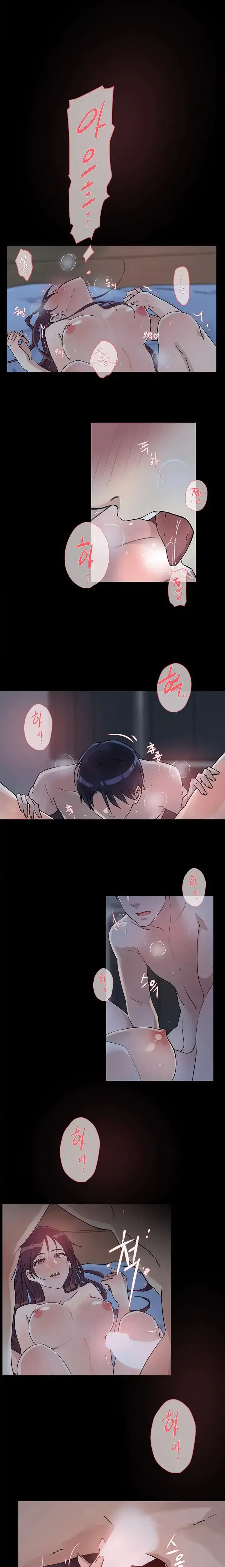Overflowing Or Lacking Chapter 19 - Page 6