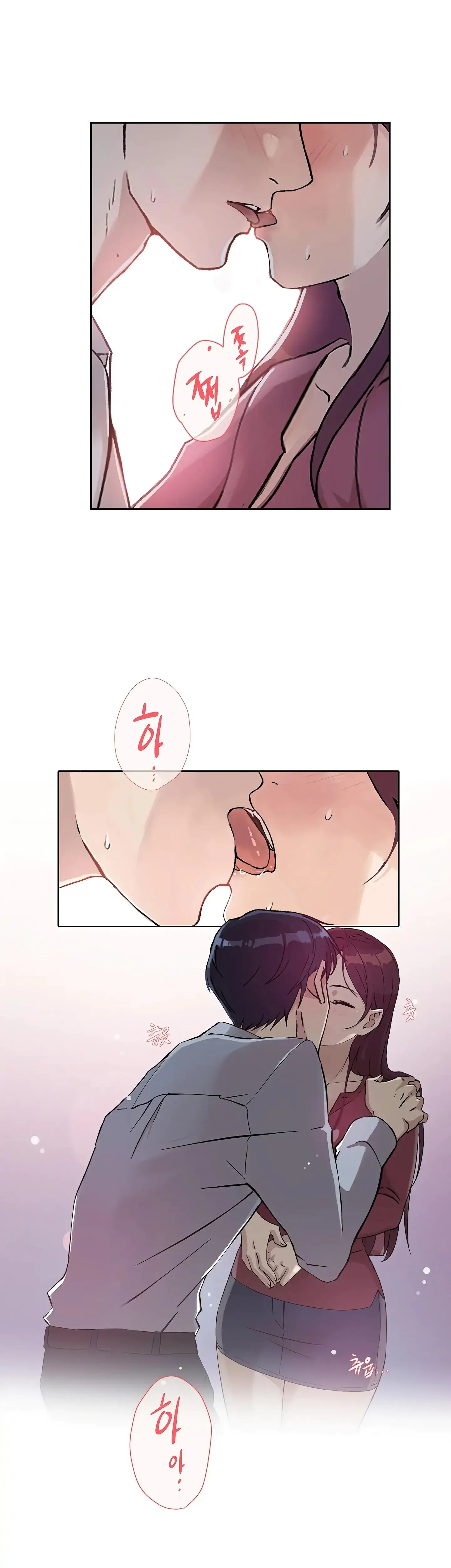 Overflowing Or Lacking Chapter 22 - Page 16