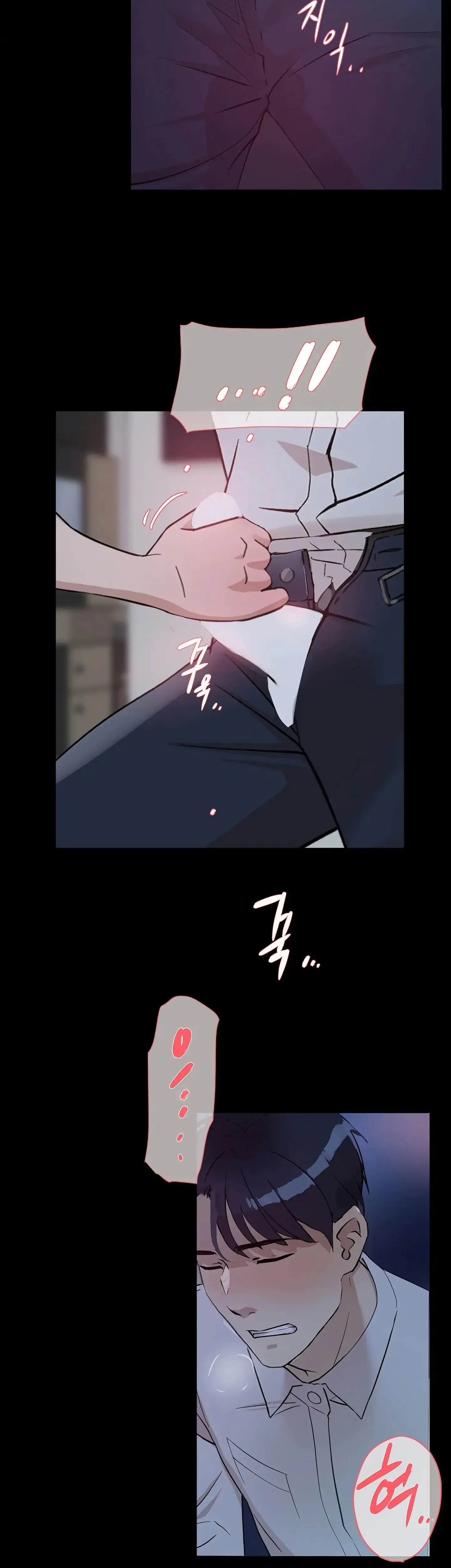 Overflowing Or Lacking Chapter 22 - Page 18