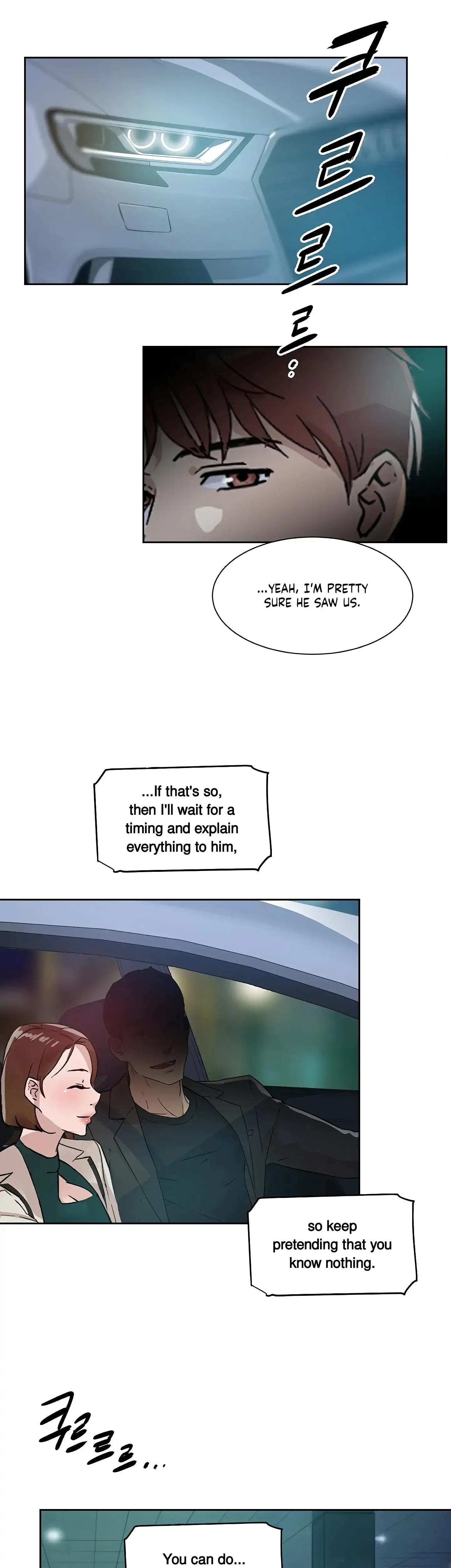 Overflowing Or Lacking Chapter 22 - Page 5