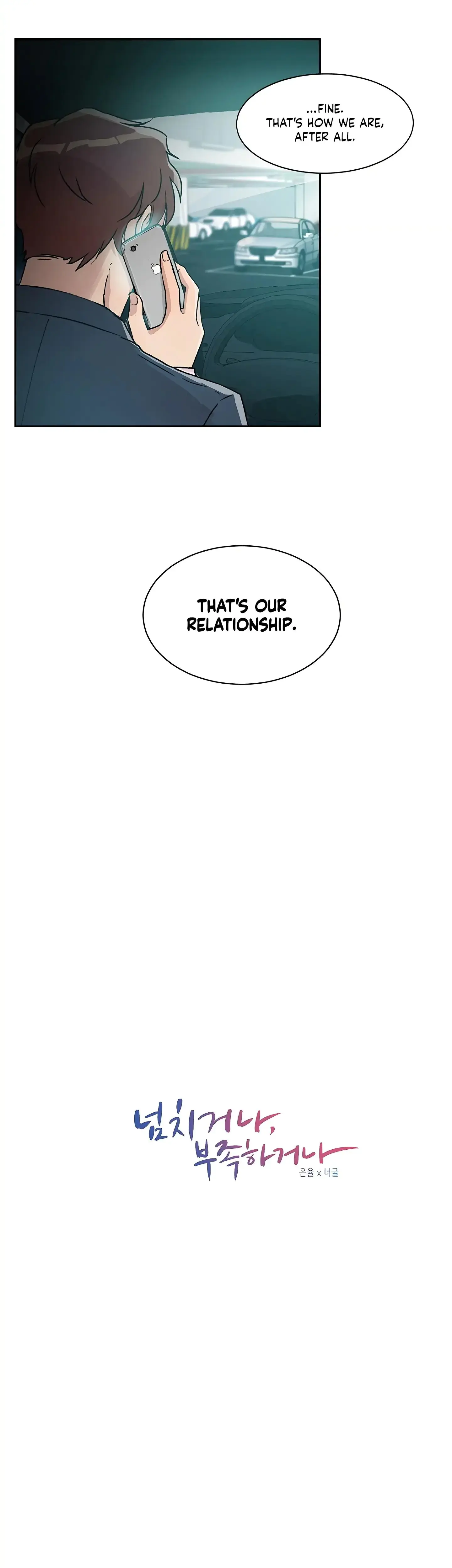 Overflowing Or Lacking Chapter 22 - Page 7