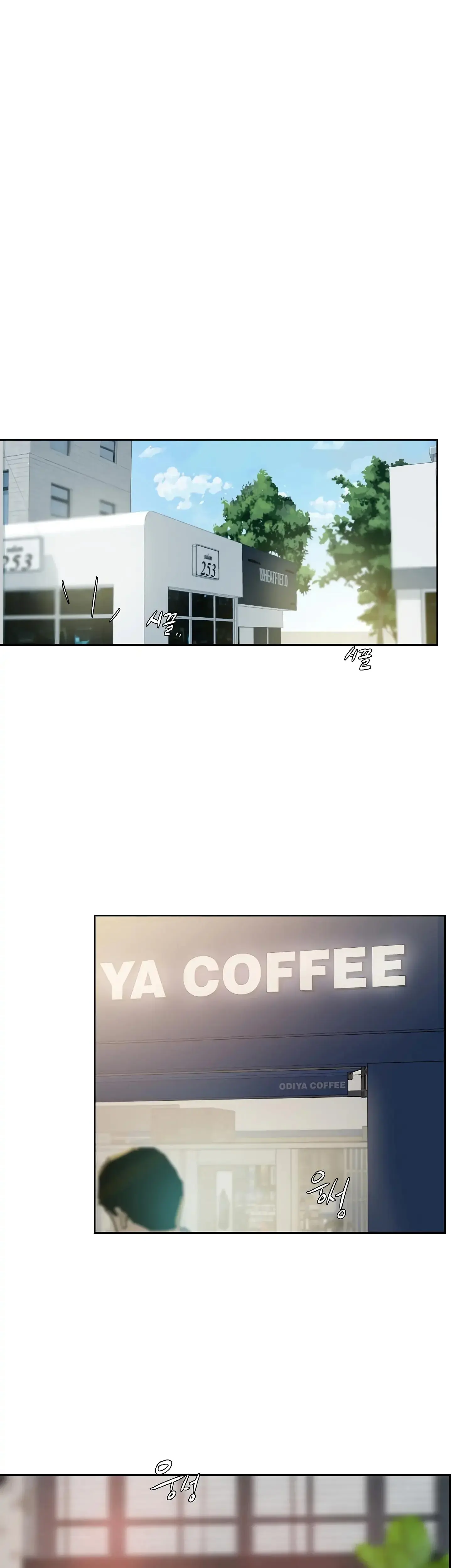 Overflowing Or Lacking Chapter 23 - Page 1
