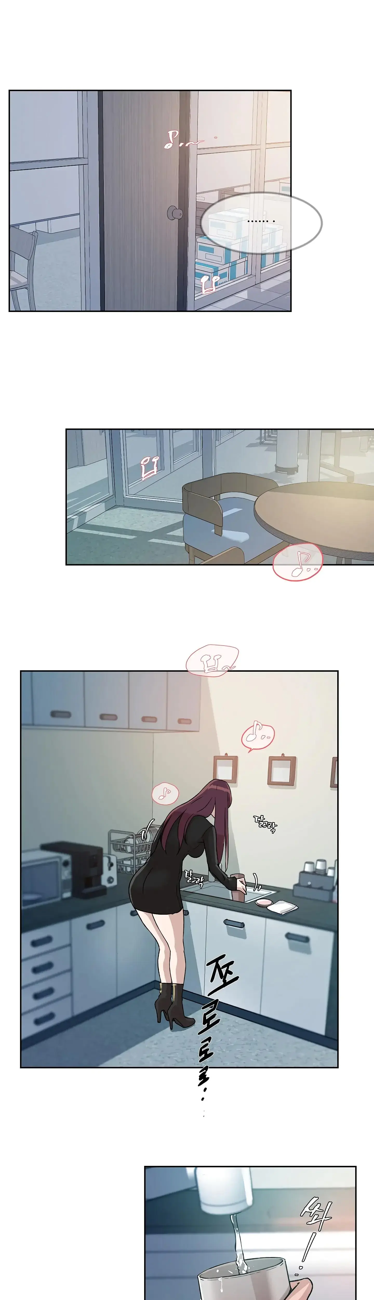 Overflowing Or Lacking Chapter 23 - Page 25