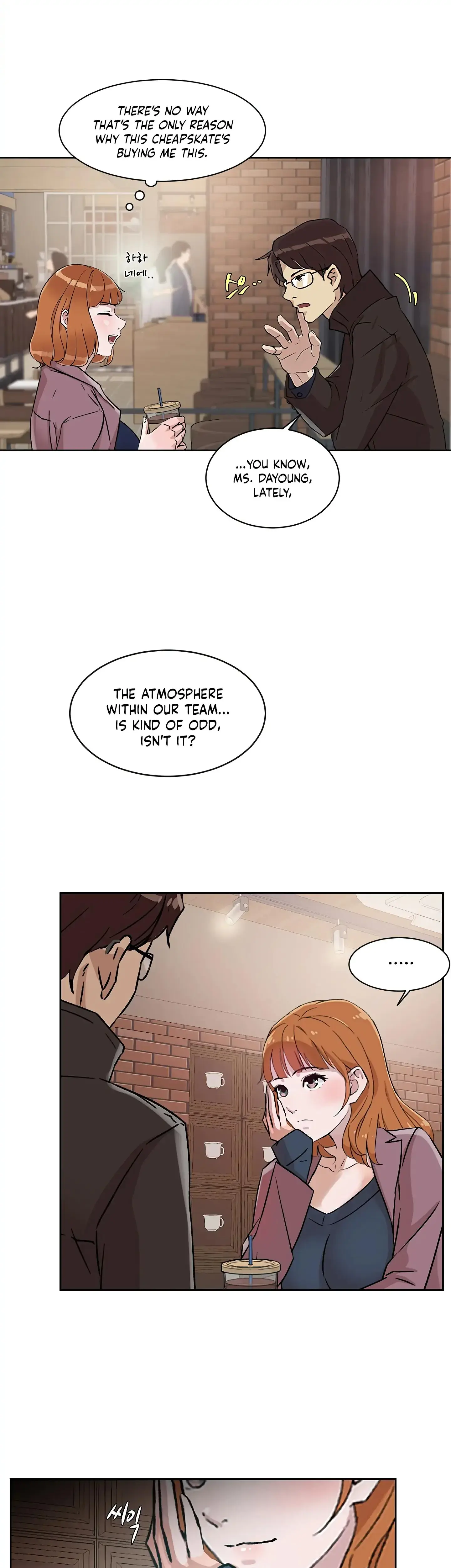 Overflowing Or Lacking Chapter 23 - Page 3