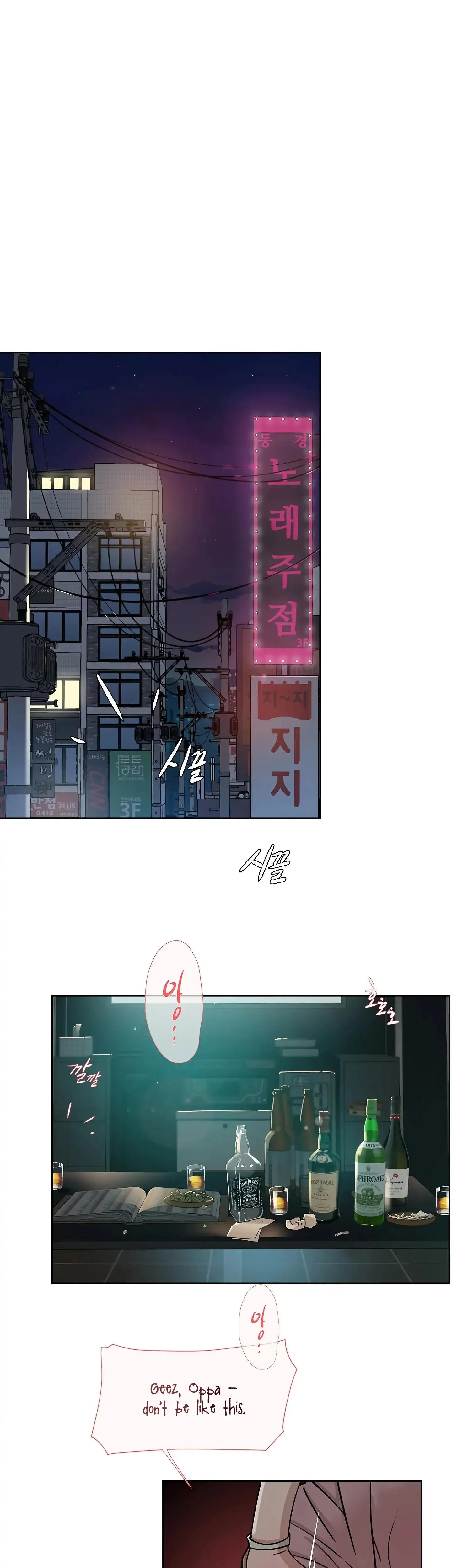 Overflowing Or Lacking Chapter 24 - Page 1