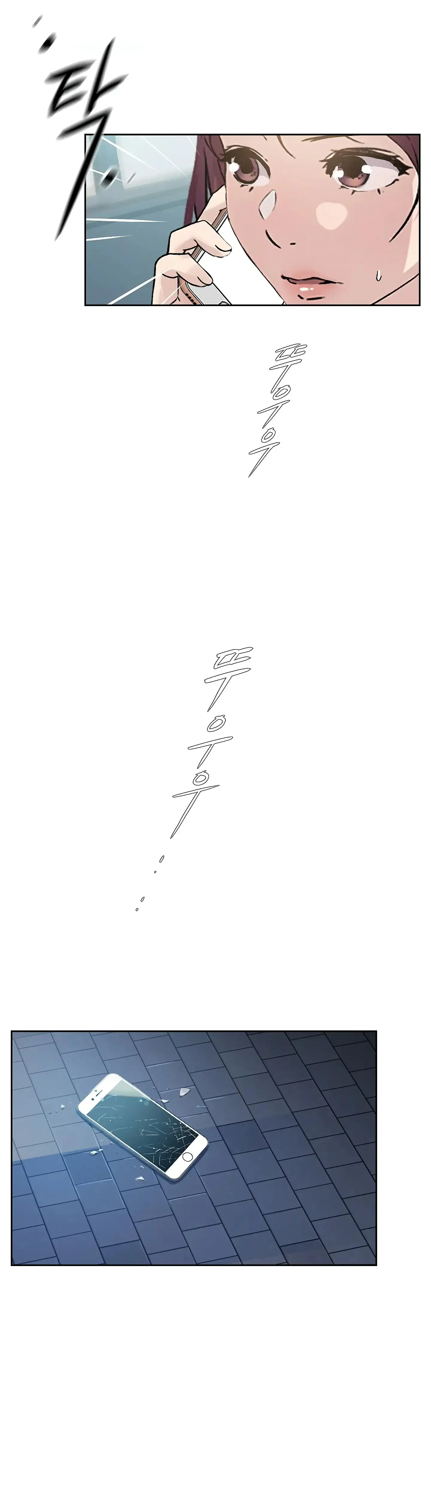 Overflowing Or Lacking Chapter 24 - Page 27