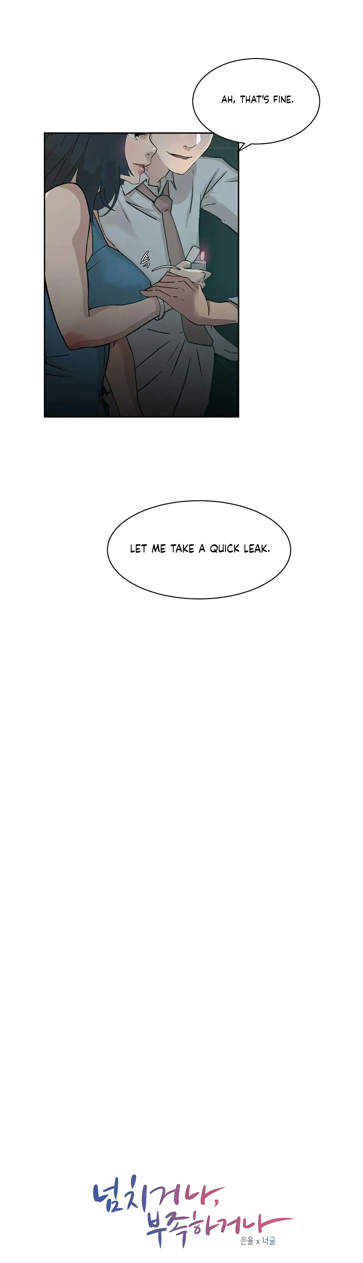 Overflowing Or Lacking Chapter 24 - Page 5