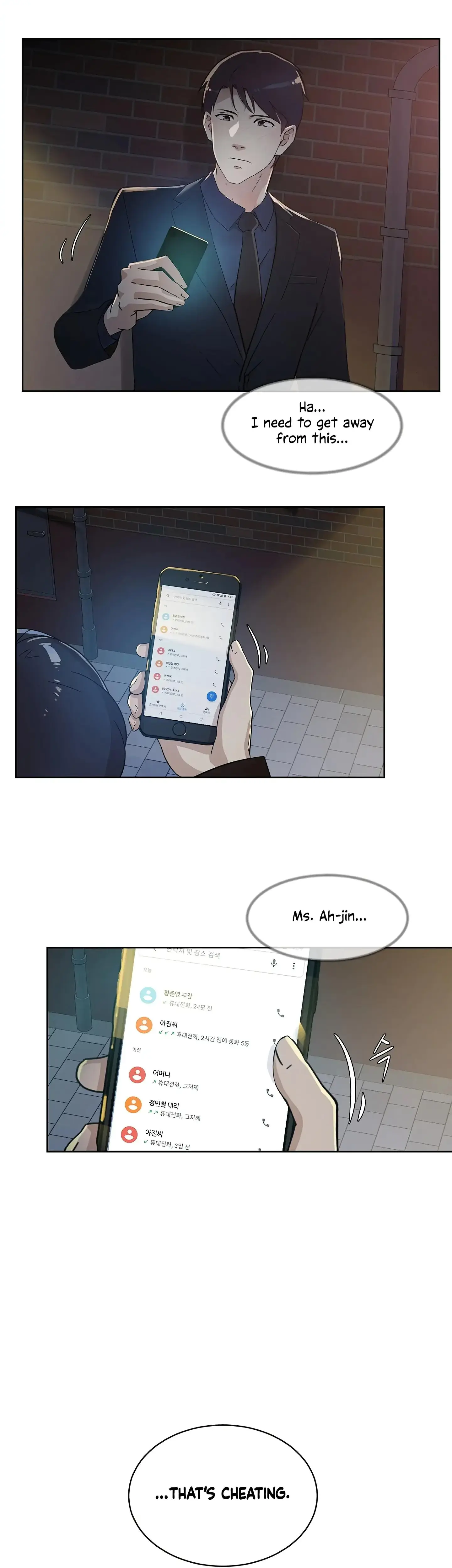 Overflowing Or Lacking Chapter 24 - Page 7