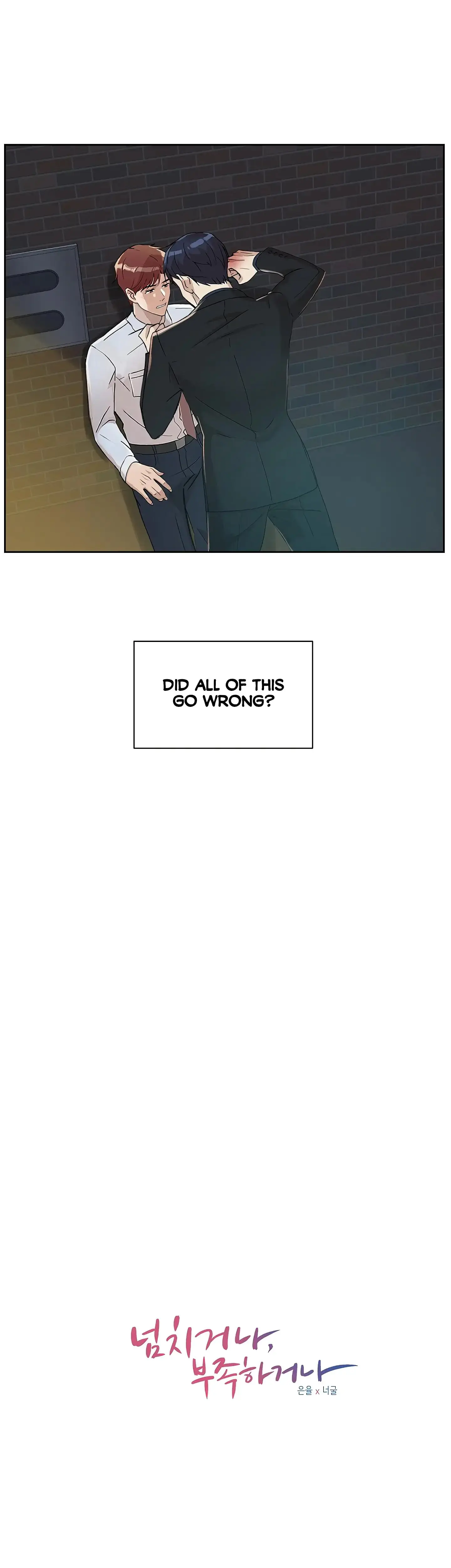 Overflowing Or Lacking Chapter 25 - Page 3