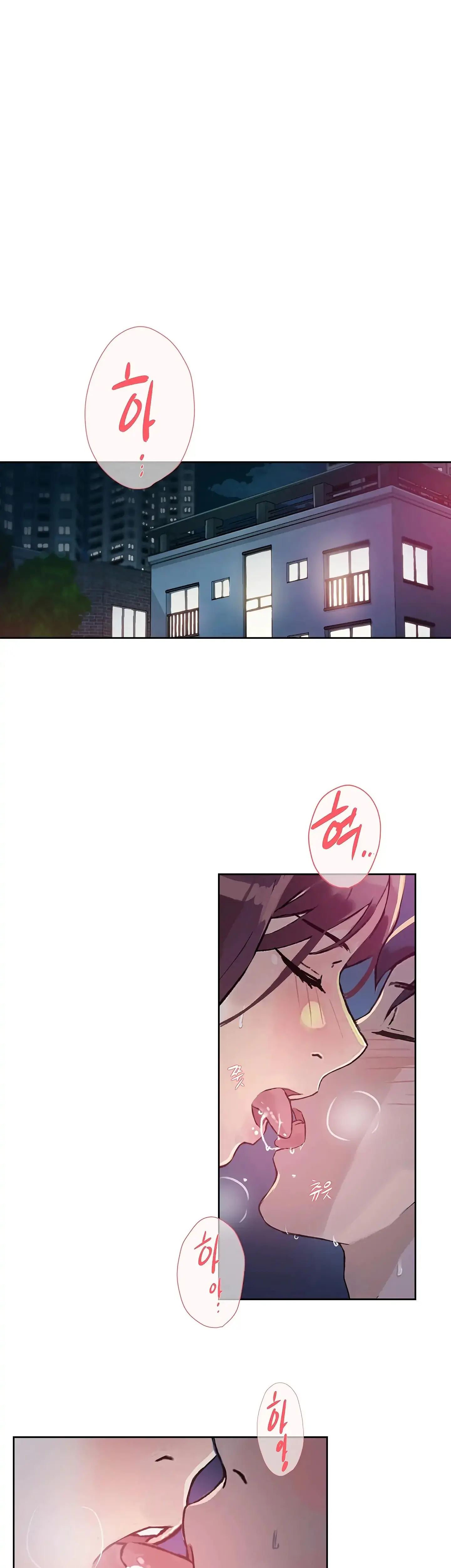 Overflowing Or Lacking Chapter 26 - Page 1