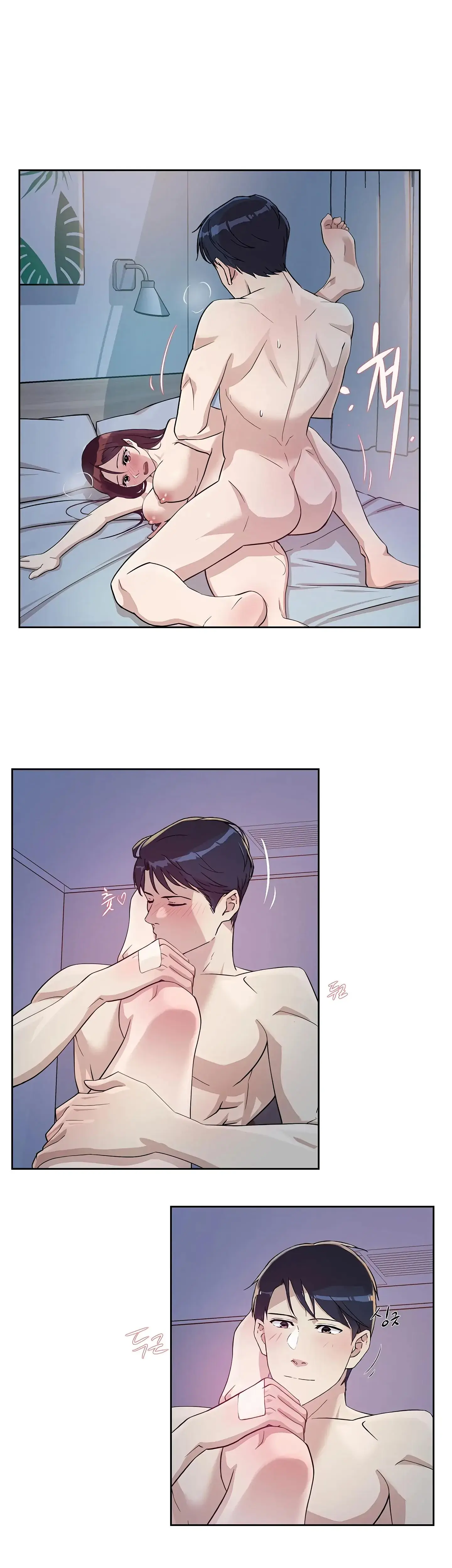 Overflowing Or Lacking Chapter 26 - Page 4