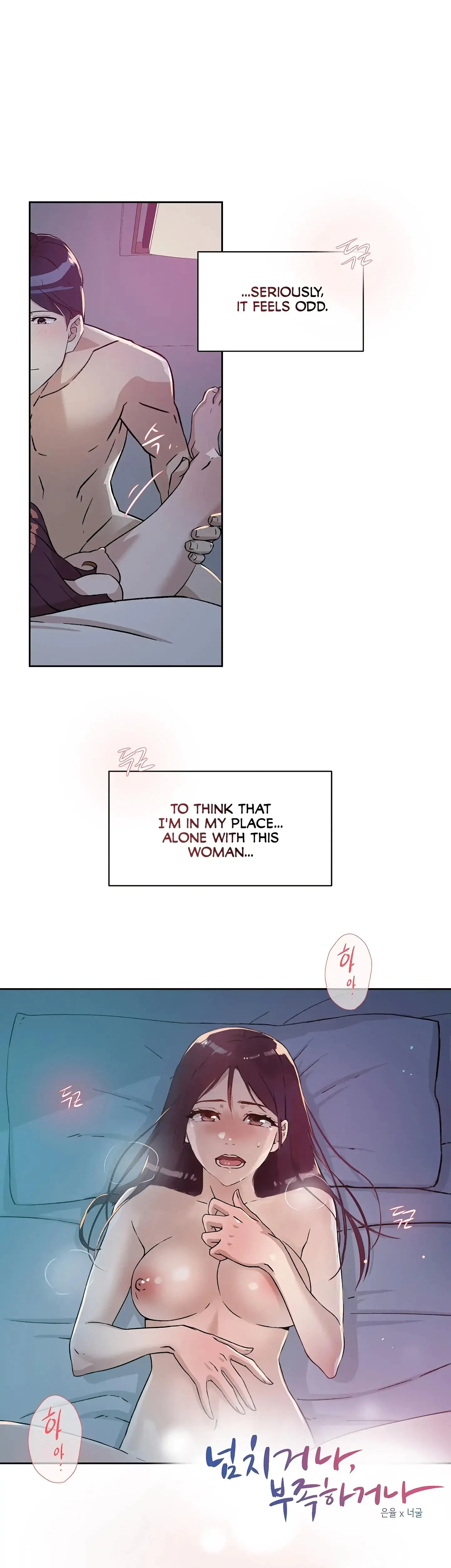 Overflowing Or Lacking Chapter 26 - Page 5