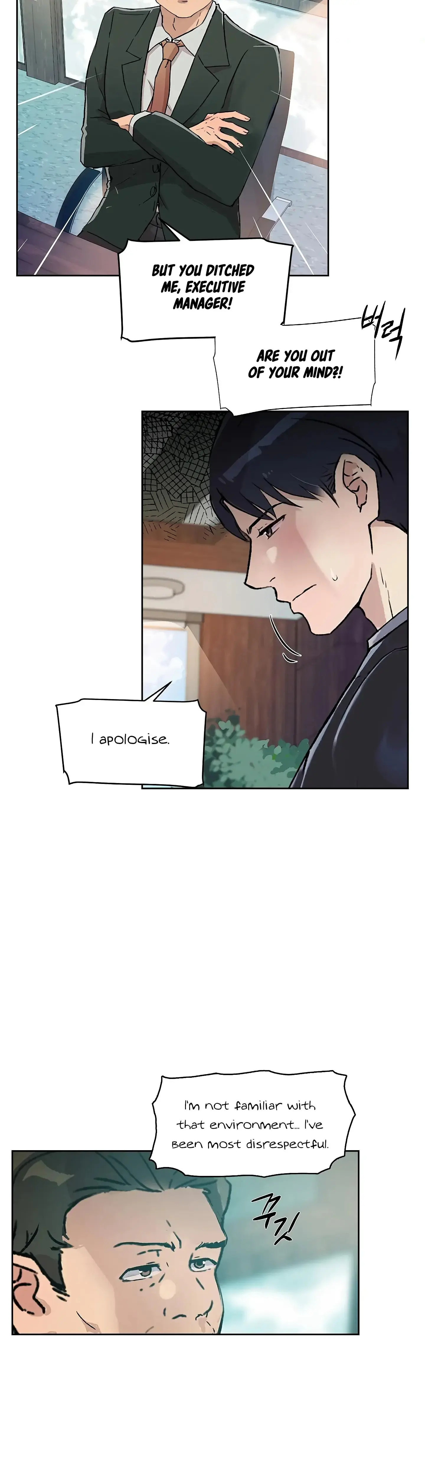 Overflowing Or Lacking Chapter 27 - Page 2