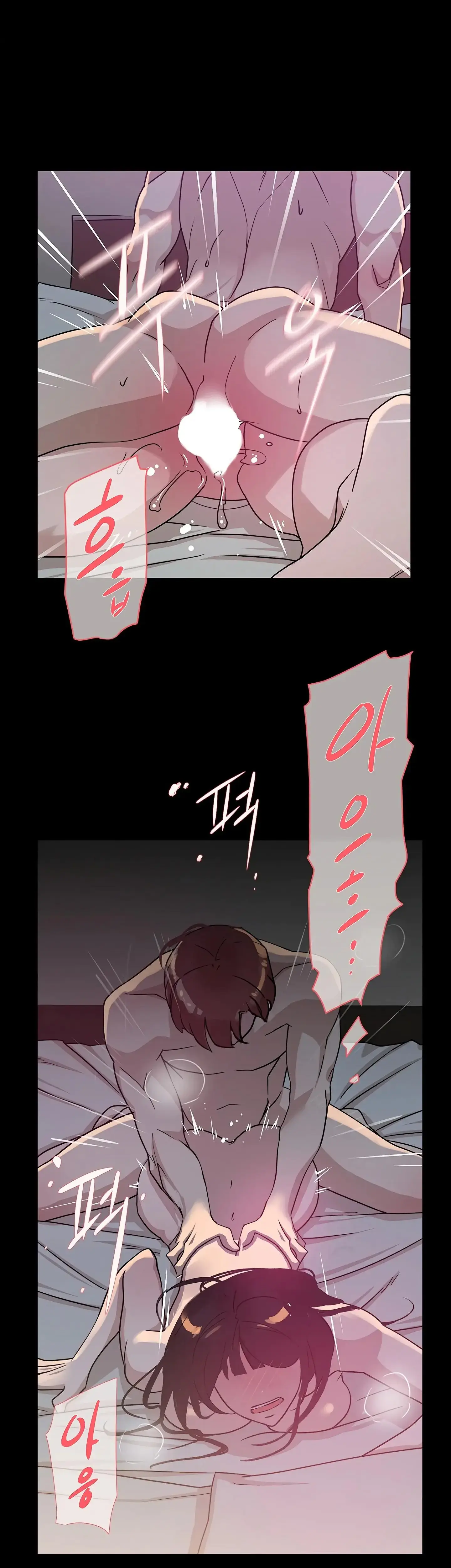 Overflowing Or Lacking Chapter 27 - Page 26