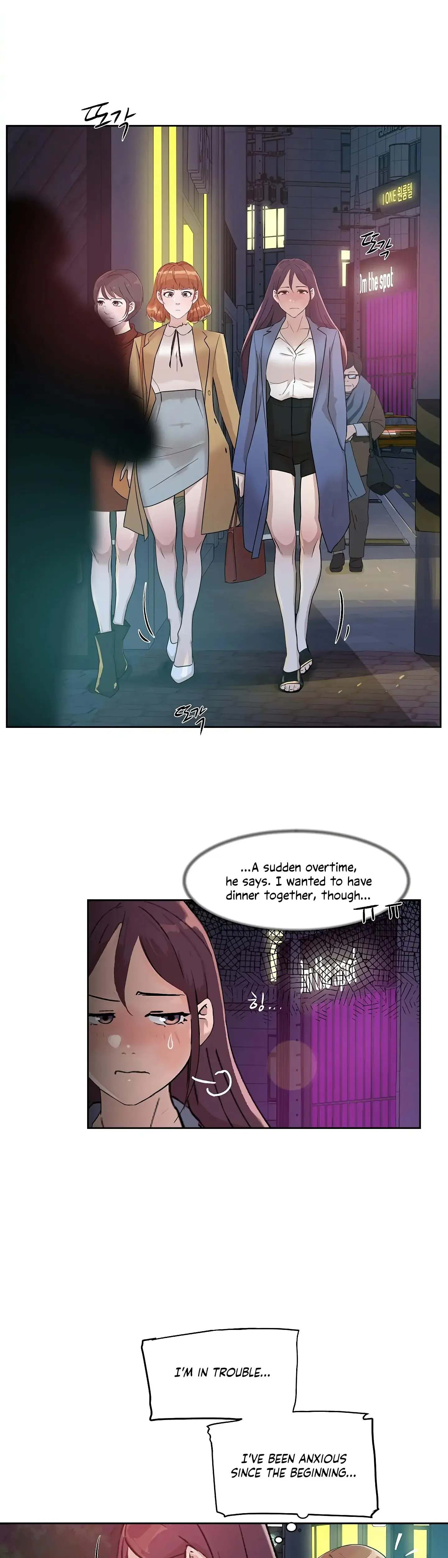 Overflowing Or Lacking Chapter 27 - Page 5
