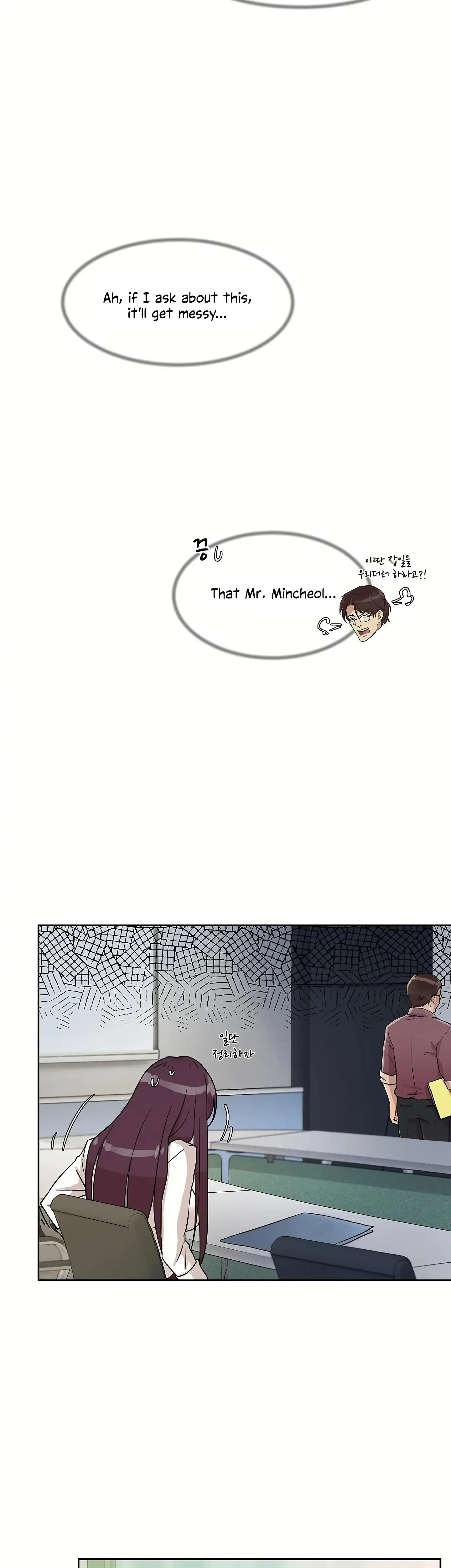 Overflowing Or Lacking Chapter 28 - Page 29