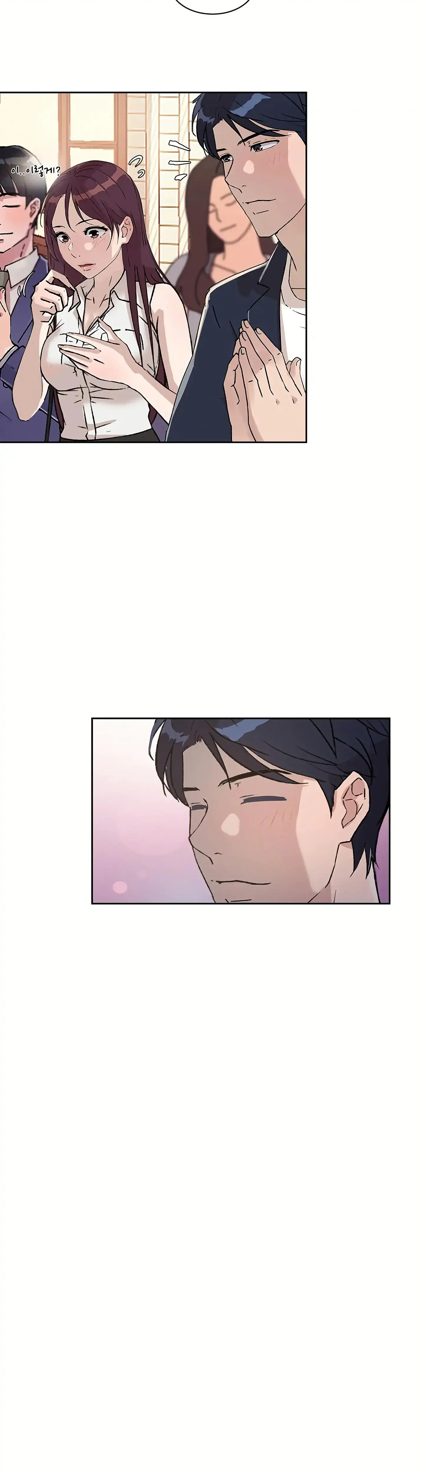 Overflowing Or Lacking Chapter 28 - Page 4
