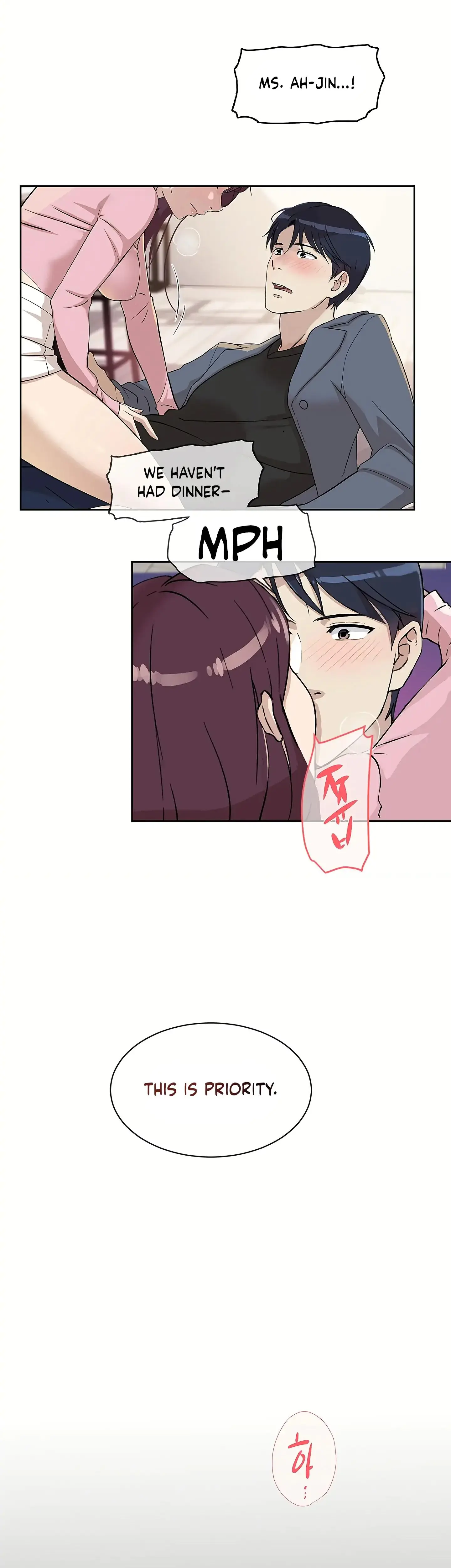 Overflowing Or Lacking Chapter 29 - Page 12