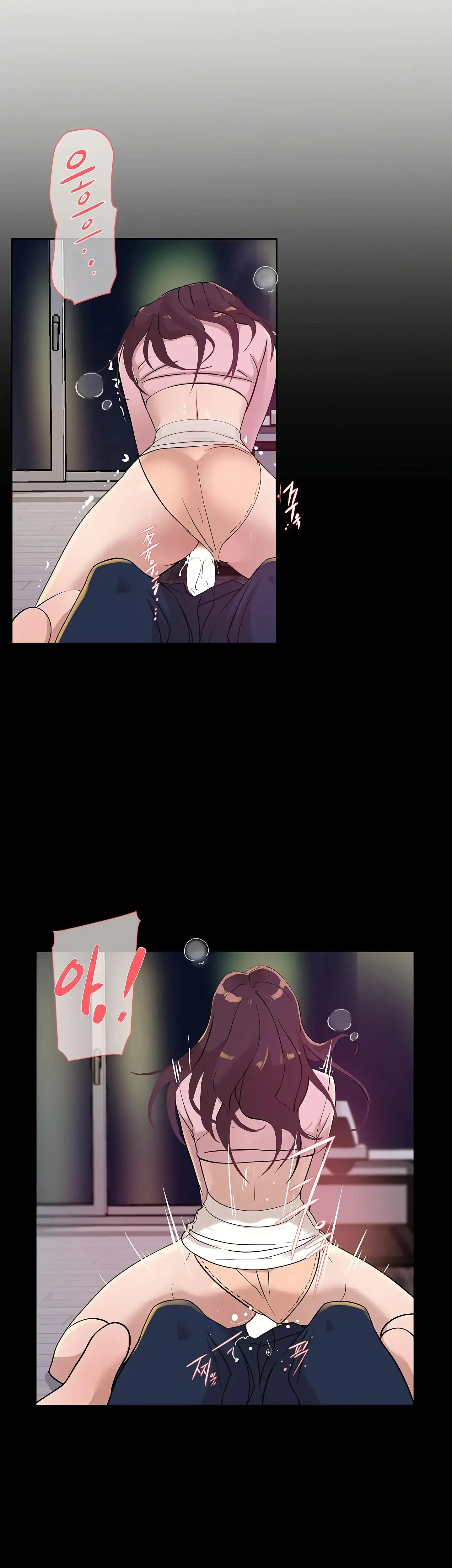 Overflowing Or Lacking Chapter 29 - Page 13