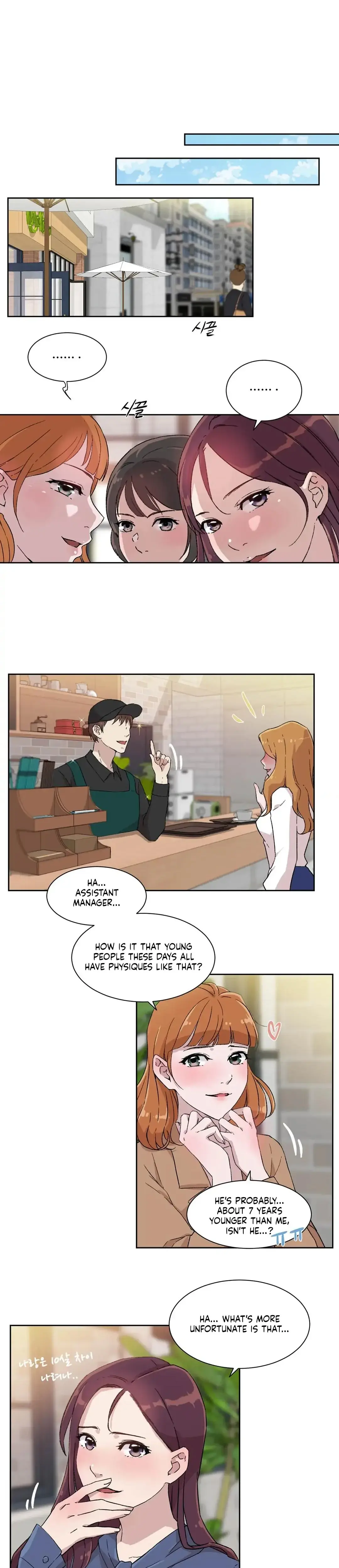 Overflowing Or Lacking Chapter 3 - Page 1