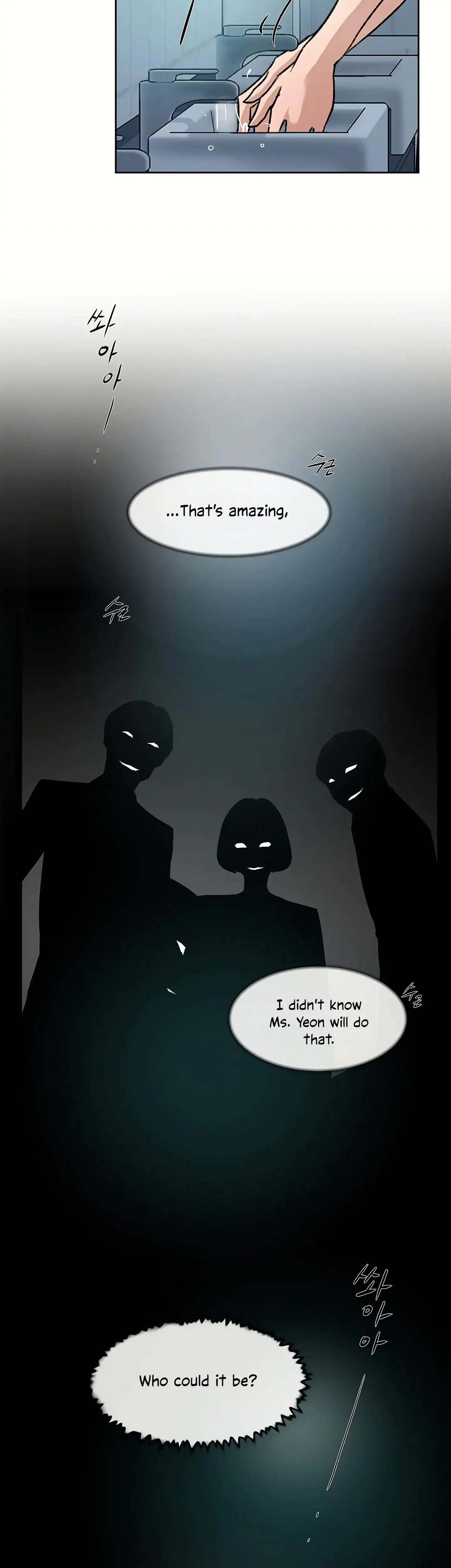 Overflowing Or Lacking Chapter 30 - Page 17