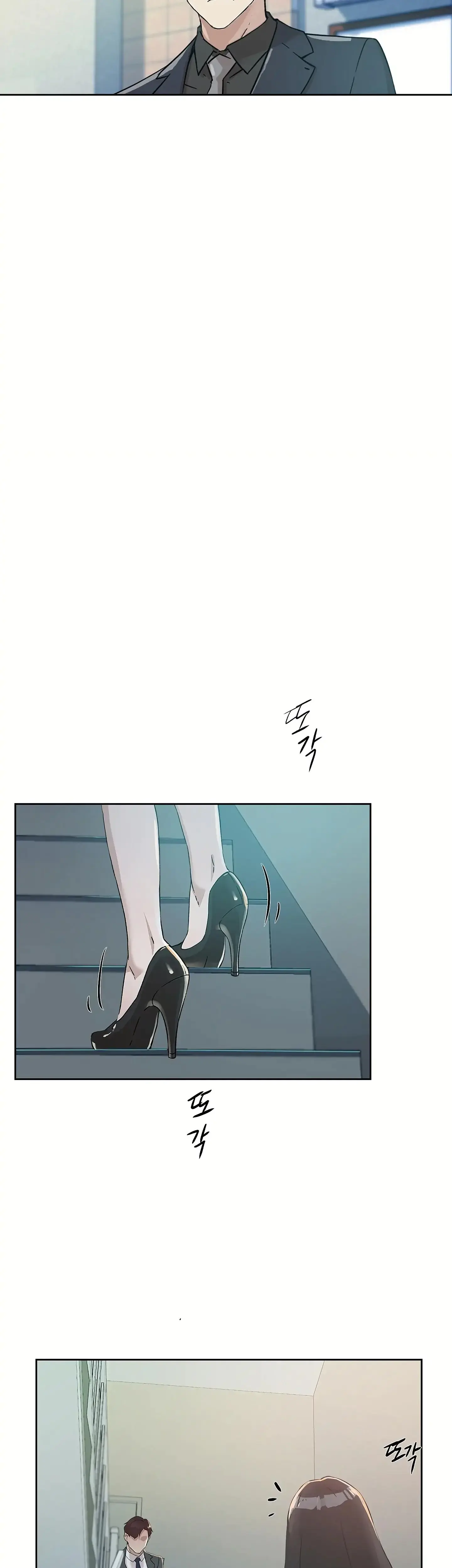 Overflowing Or Lacking Chapter 30 - Page 23