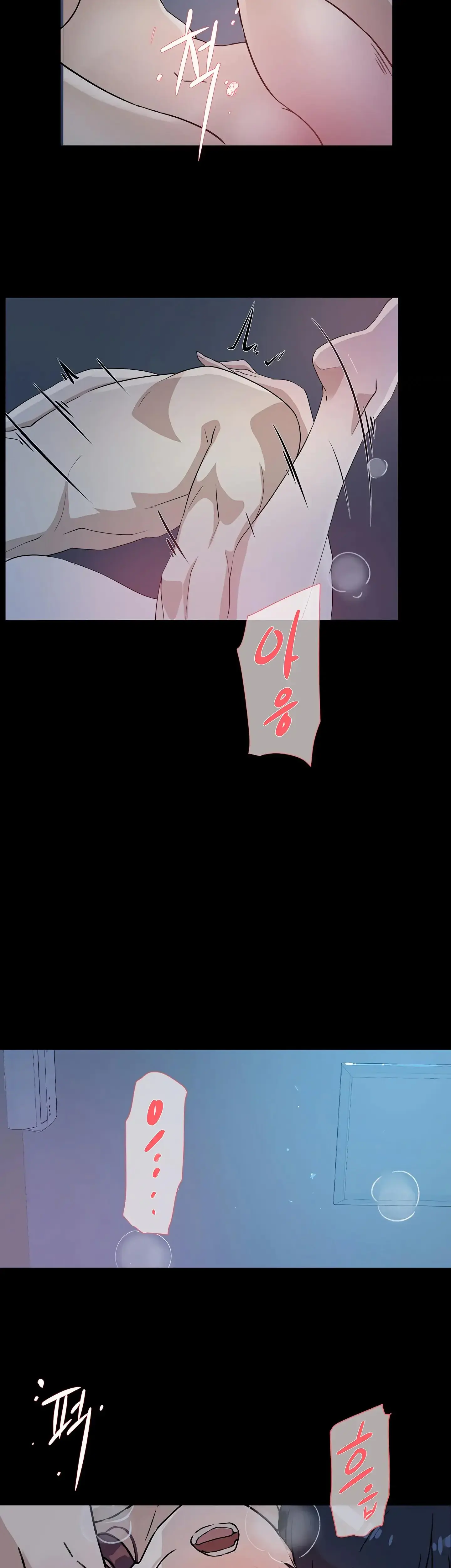 Overflowing Or Lacking Chapter 31 - Page 29