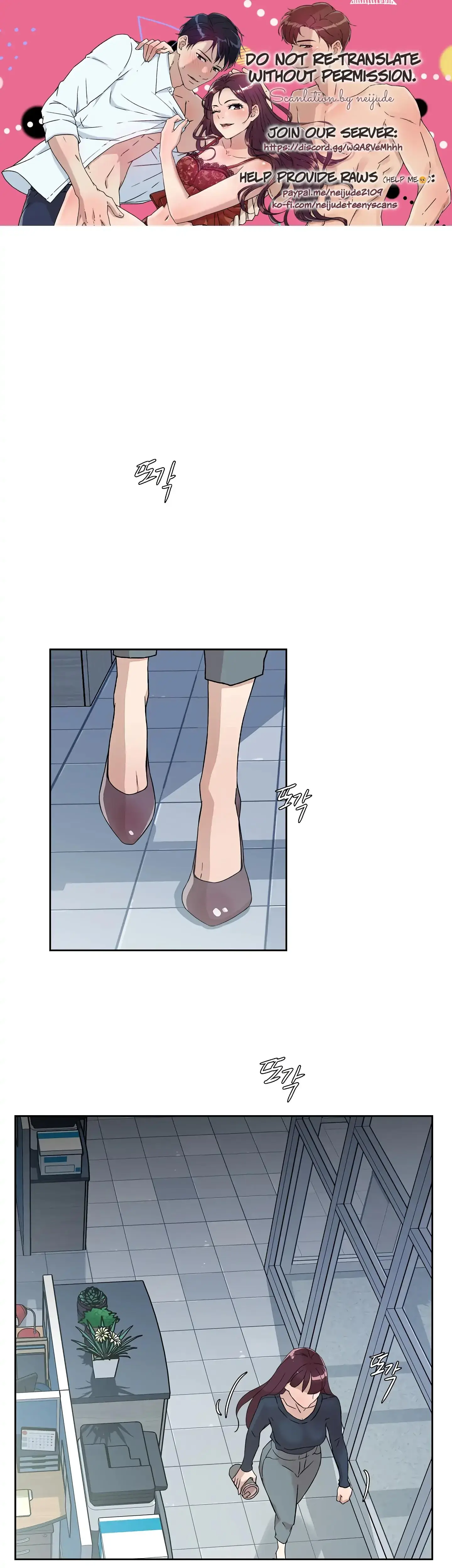 Overflowing Or Lacking Chapter 32 - Page 1