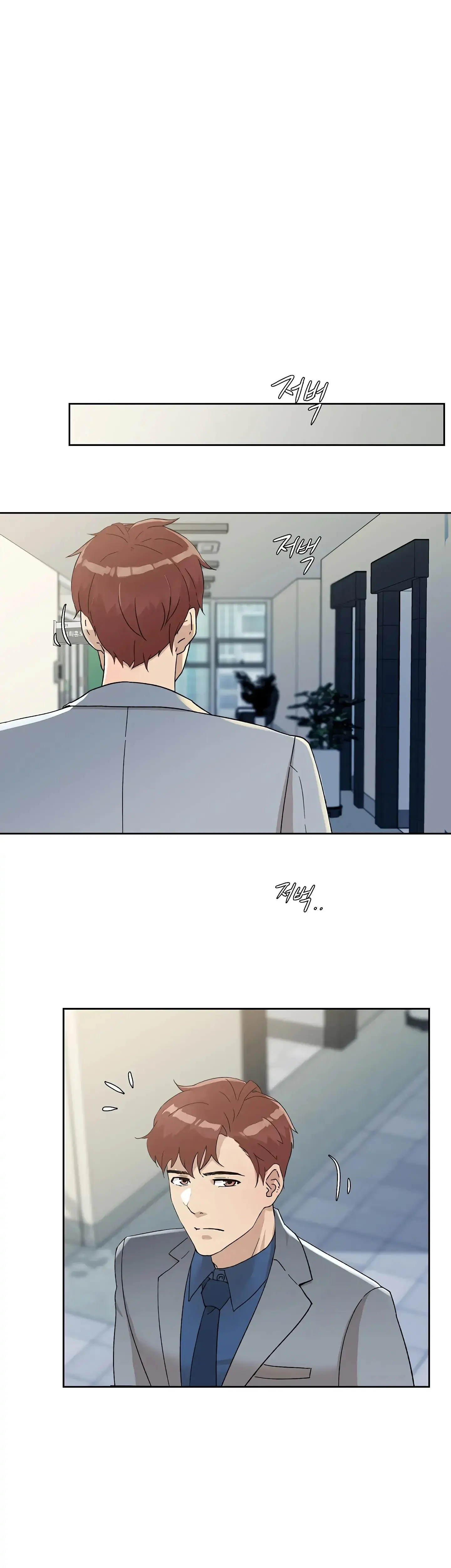 Overflowing Or Lacking Chapter 32 - Page 11