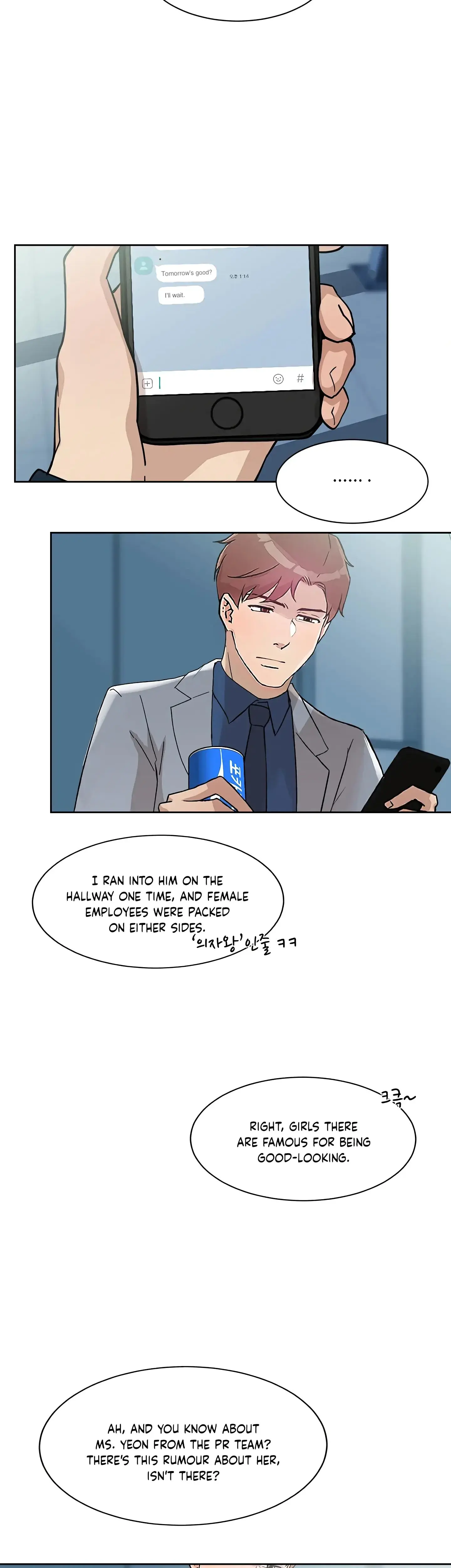 Overflowing Or Lacking Chapter 32 - Page 14