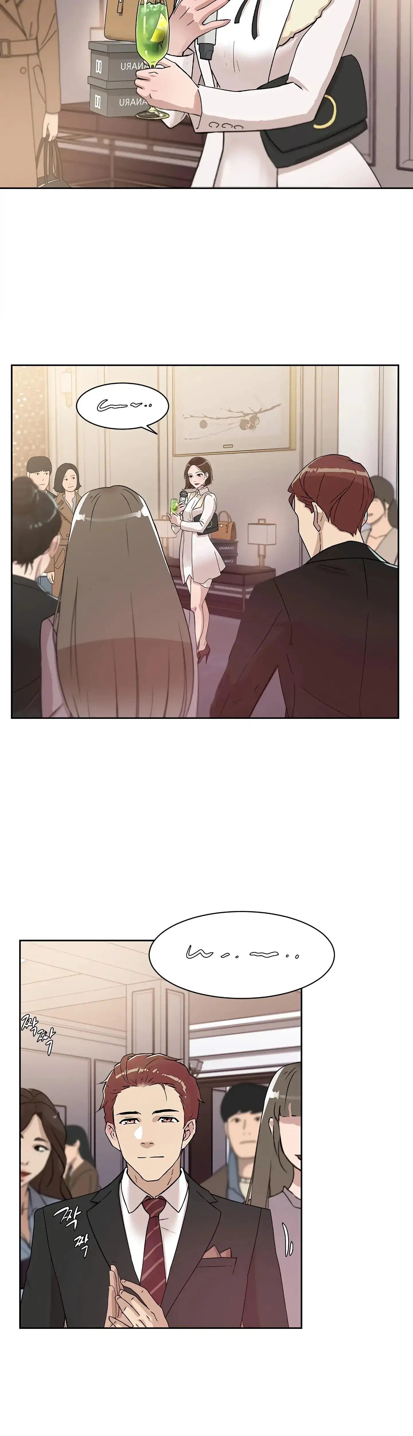 Overflowing Or Lacking Chapter 32 - Page 19