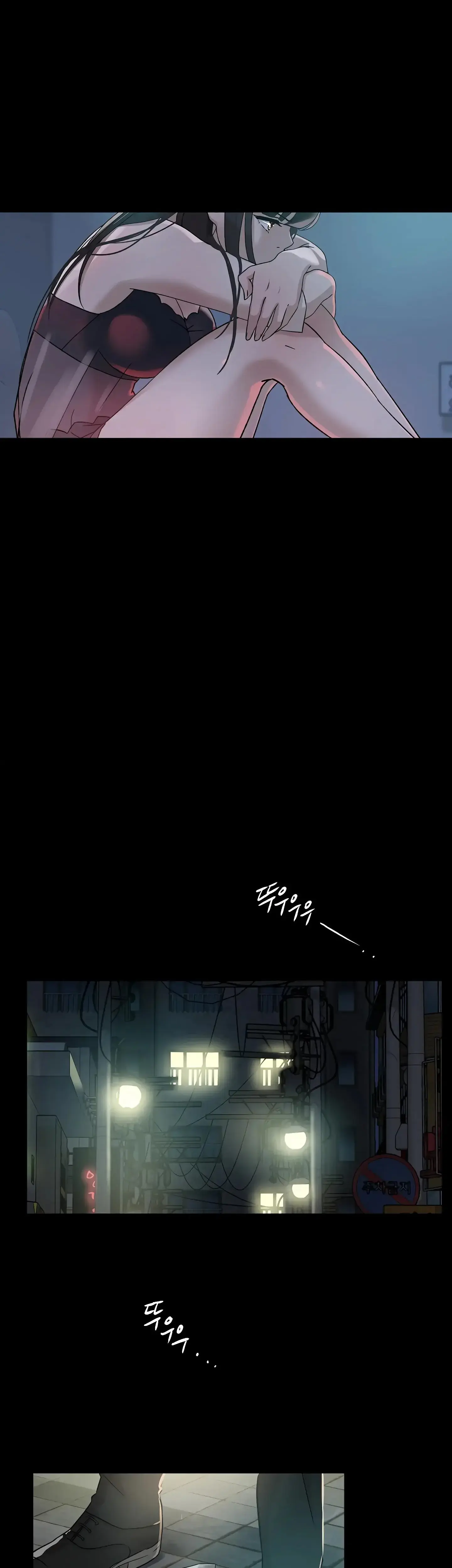 Overflowing Or Lacking Chapter 32 - Page 31