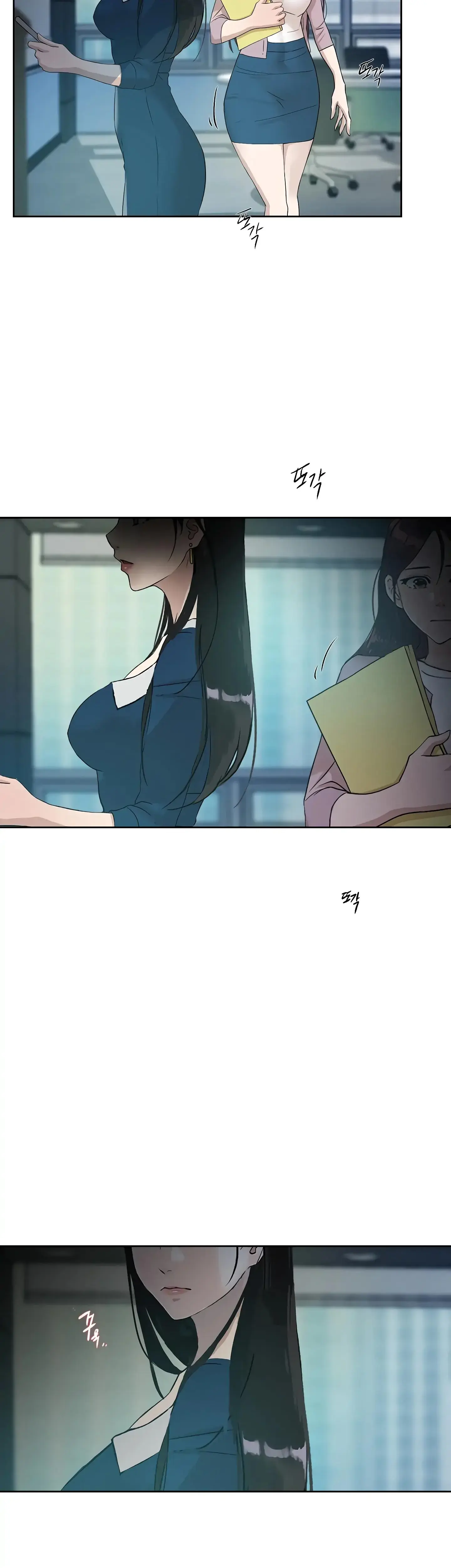 Overflowing Or Lacking Chapter 33 - Page 22