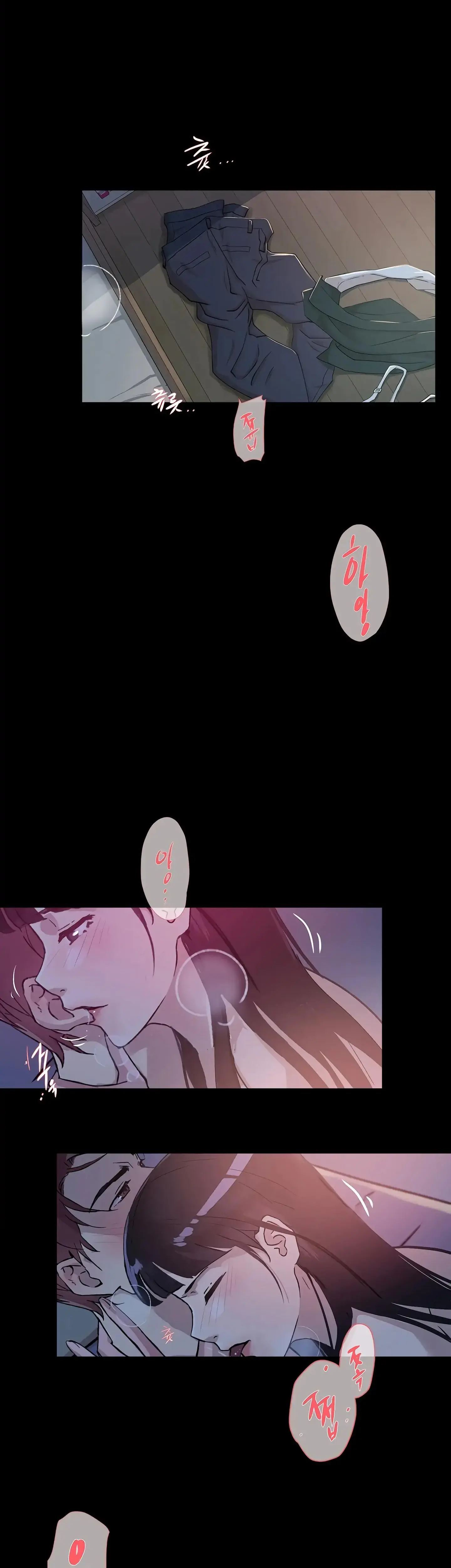 Overflowing Or Lacking Chapter 33 - Page 24