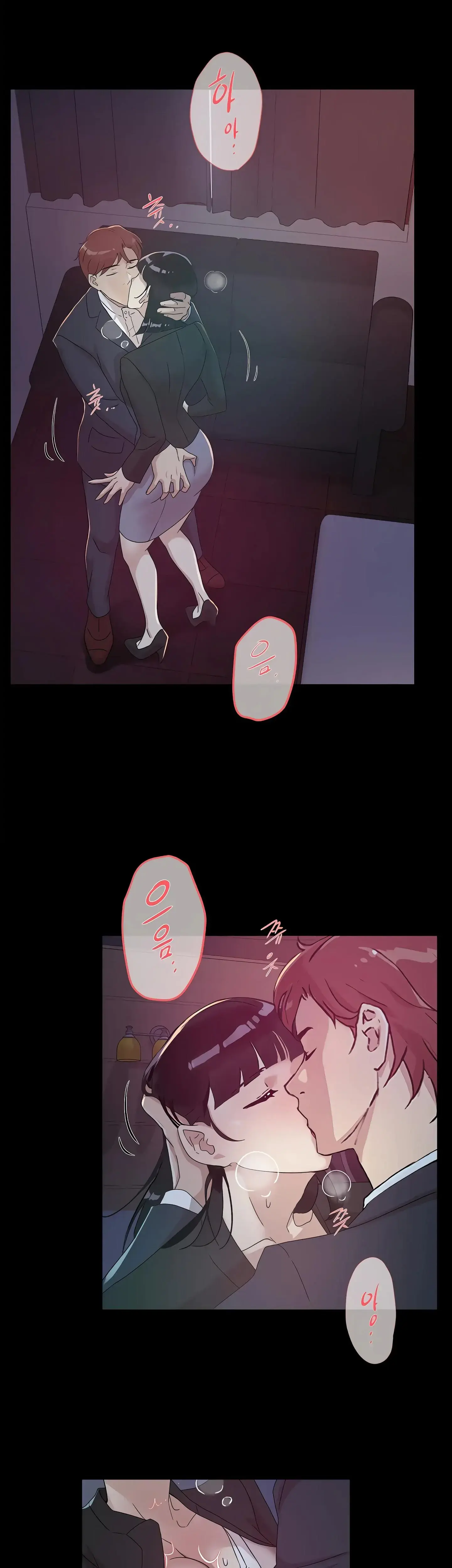 Overflowing Or Lacking Chapter 34 - Page 17