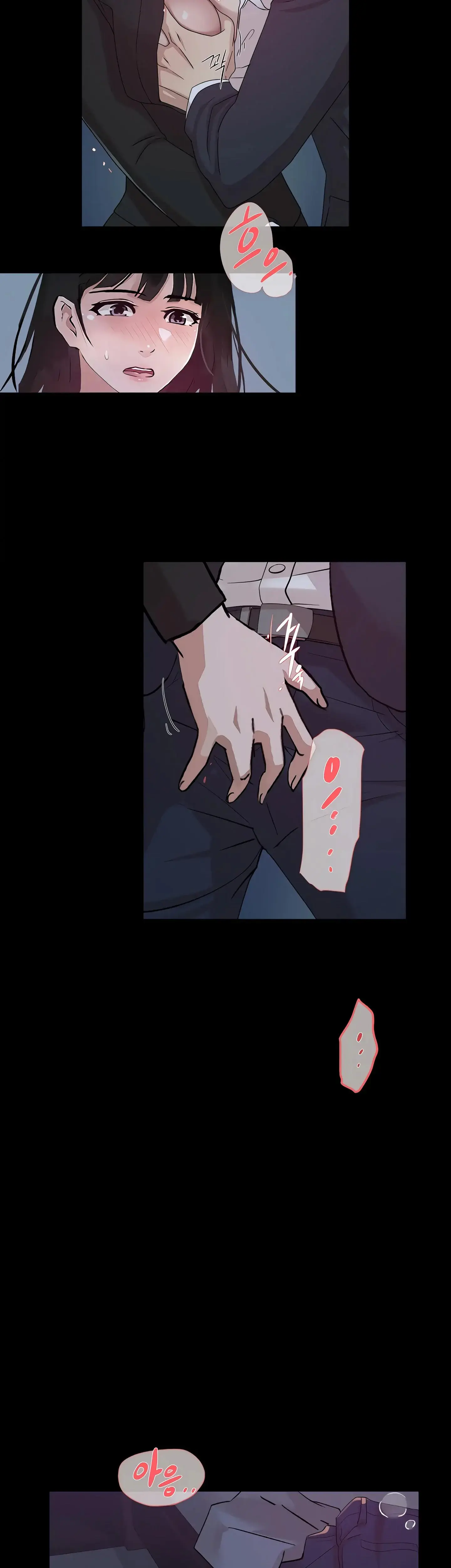 Overflowing Or Lacking Chapter 34 - Page 18