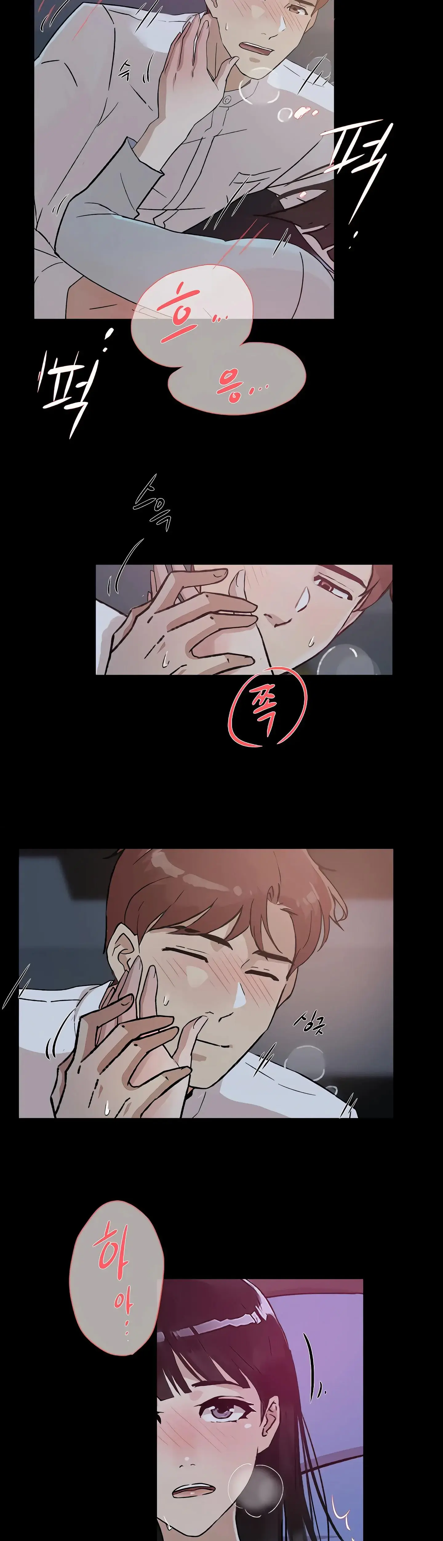 Overflowing Or Lacking Chapter 34 - Page 22