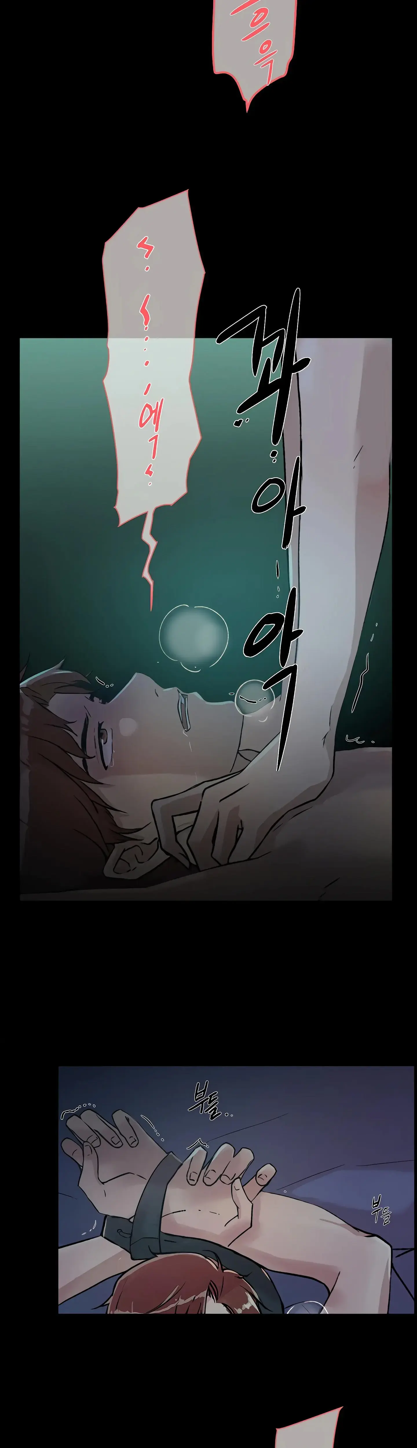 Overflowing Or Lacking Chapter 34 - Page 26