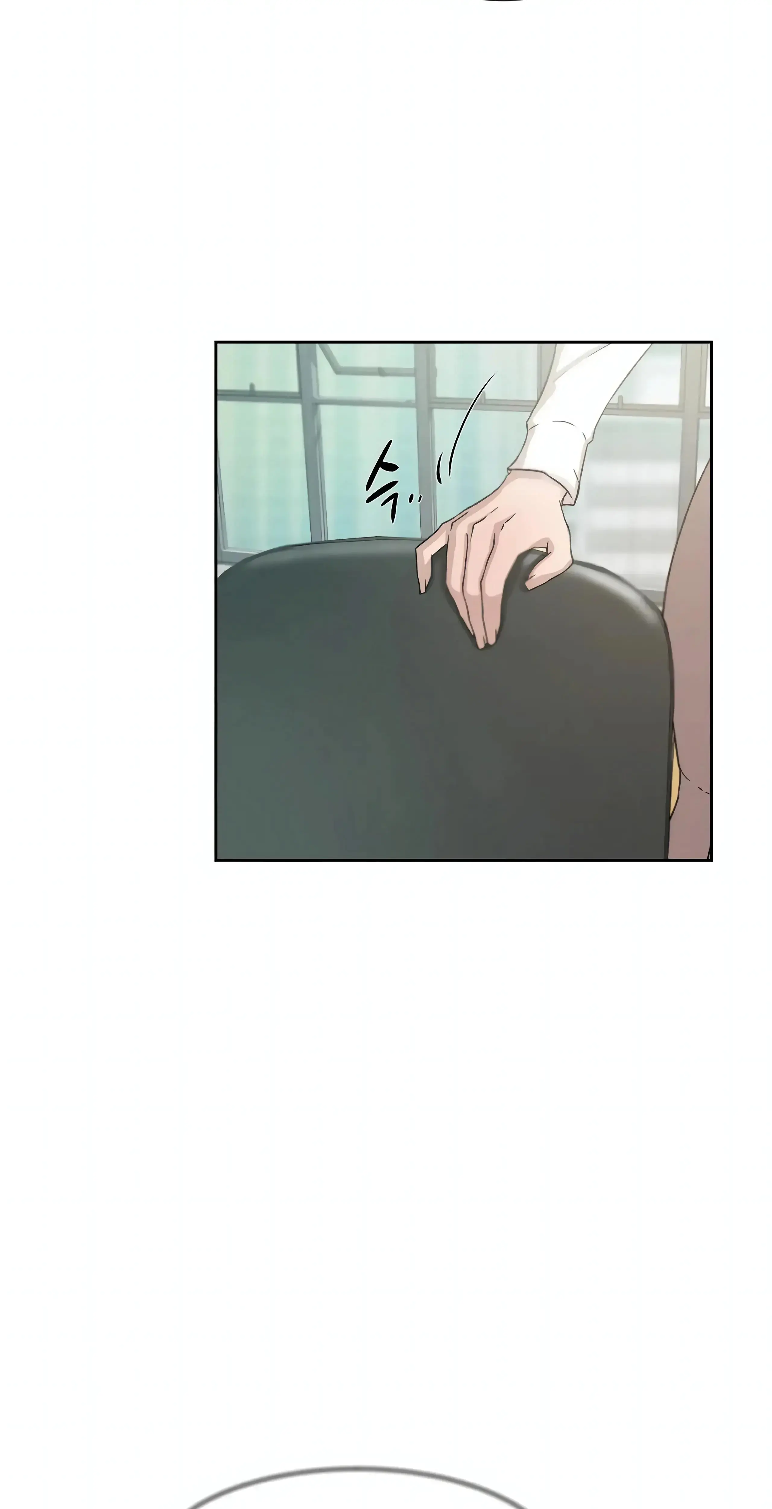Overflowing Or Lacking Chapter 35 - Page 11