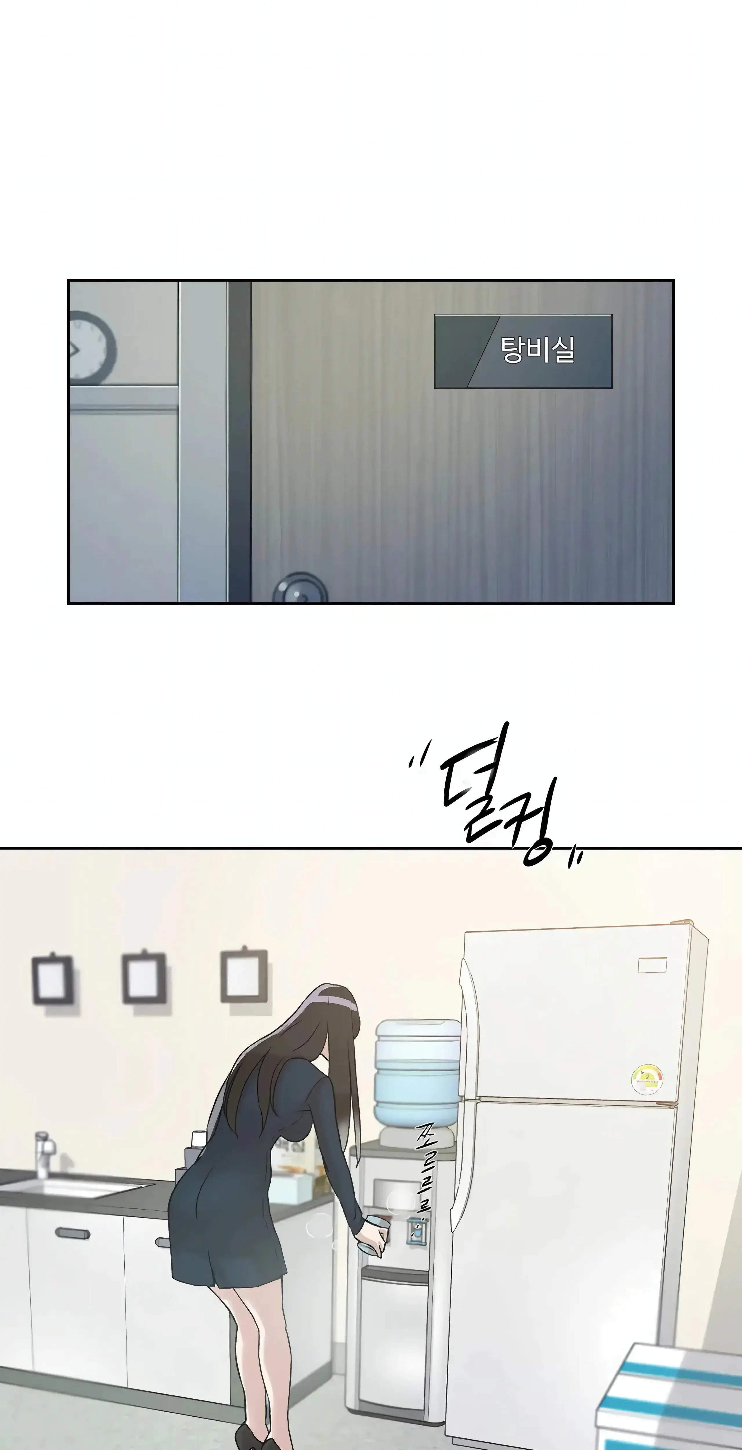 Overflowing Or Lacking Chapter 35 - Page 13