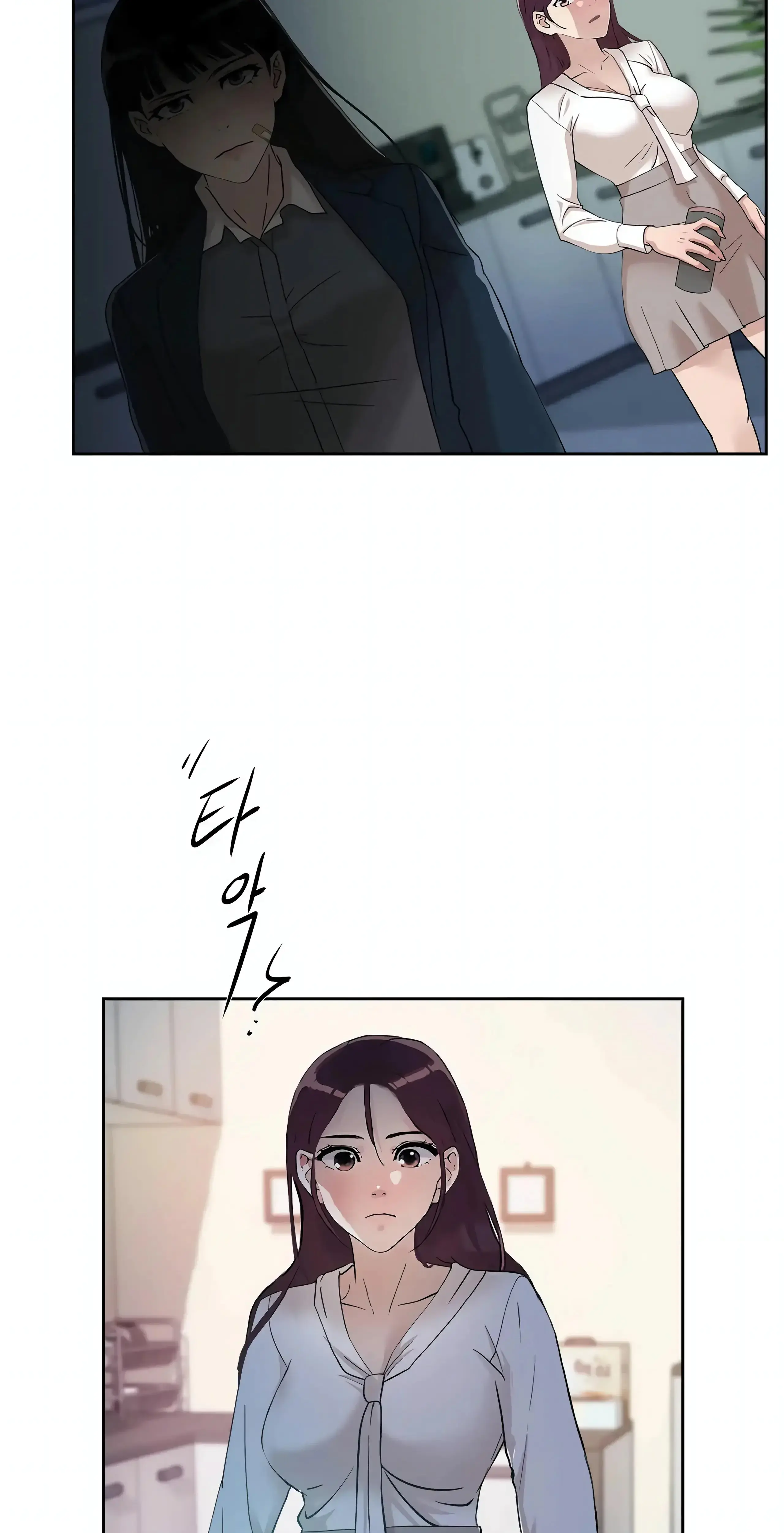 Overflowing Or Lacking Chapter 35 - Page 26