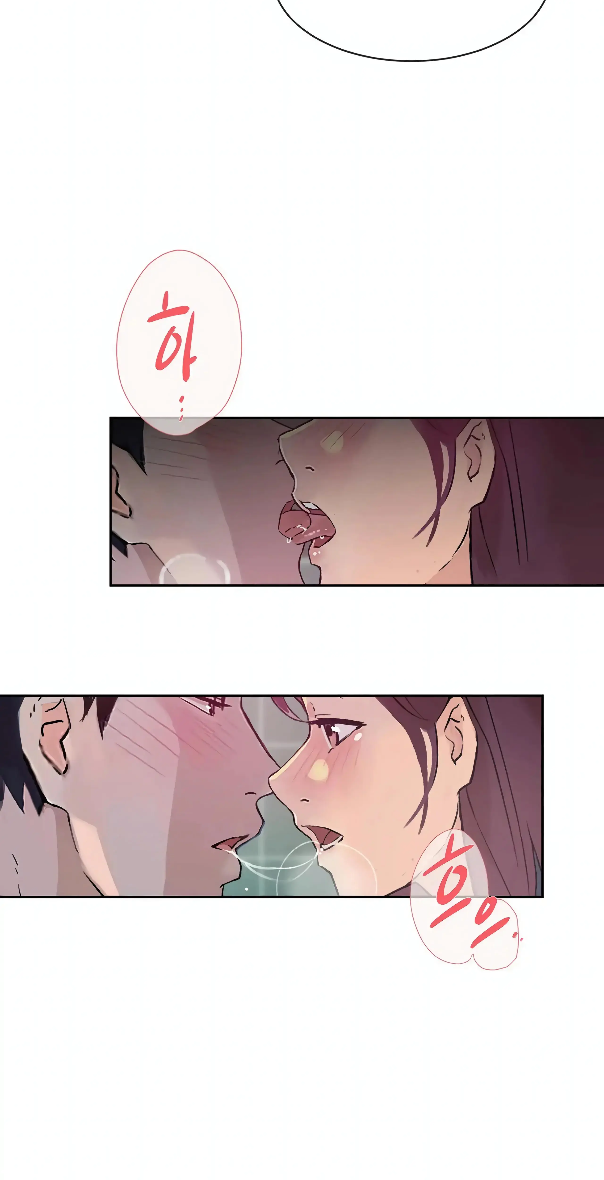Overflowing Or Lacking Chapter 35 - Page 37