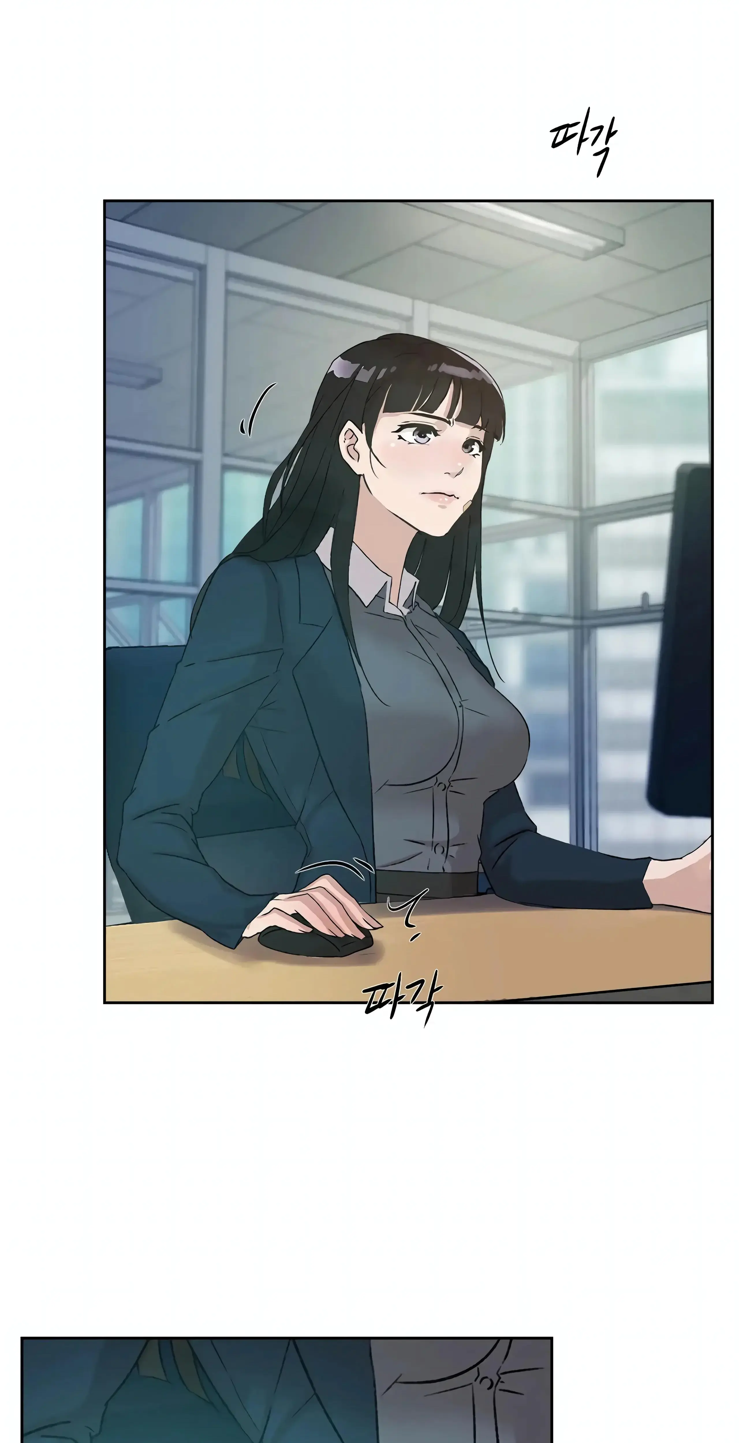Overflowing Or Lacking Chapter 35 - Page 4