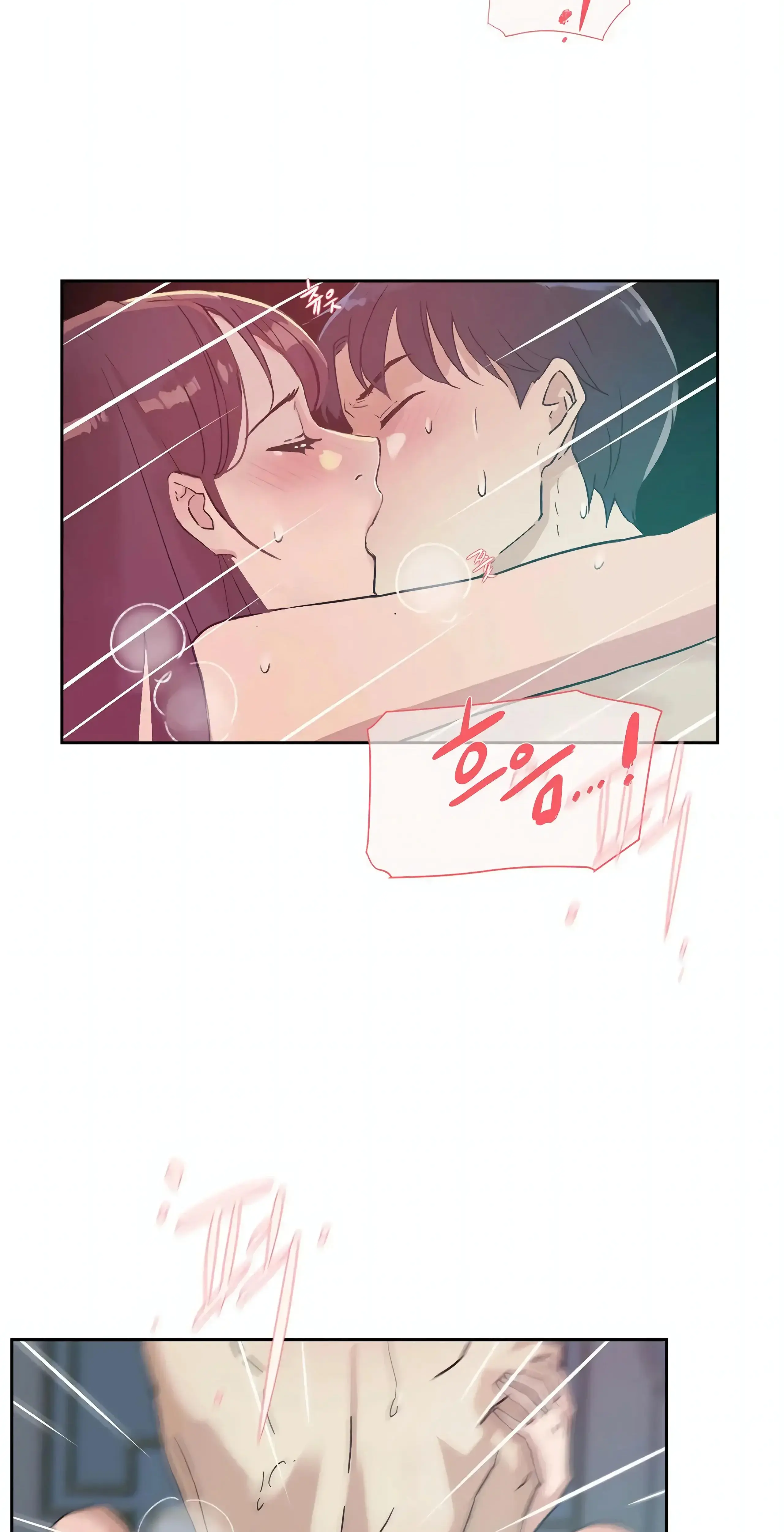 Overflowing Or Lacking Chapter 35 - Page 46