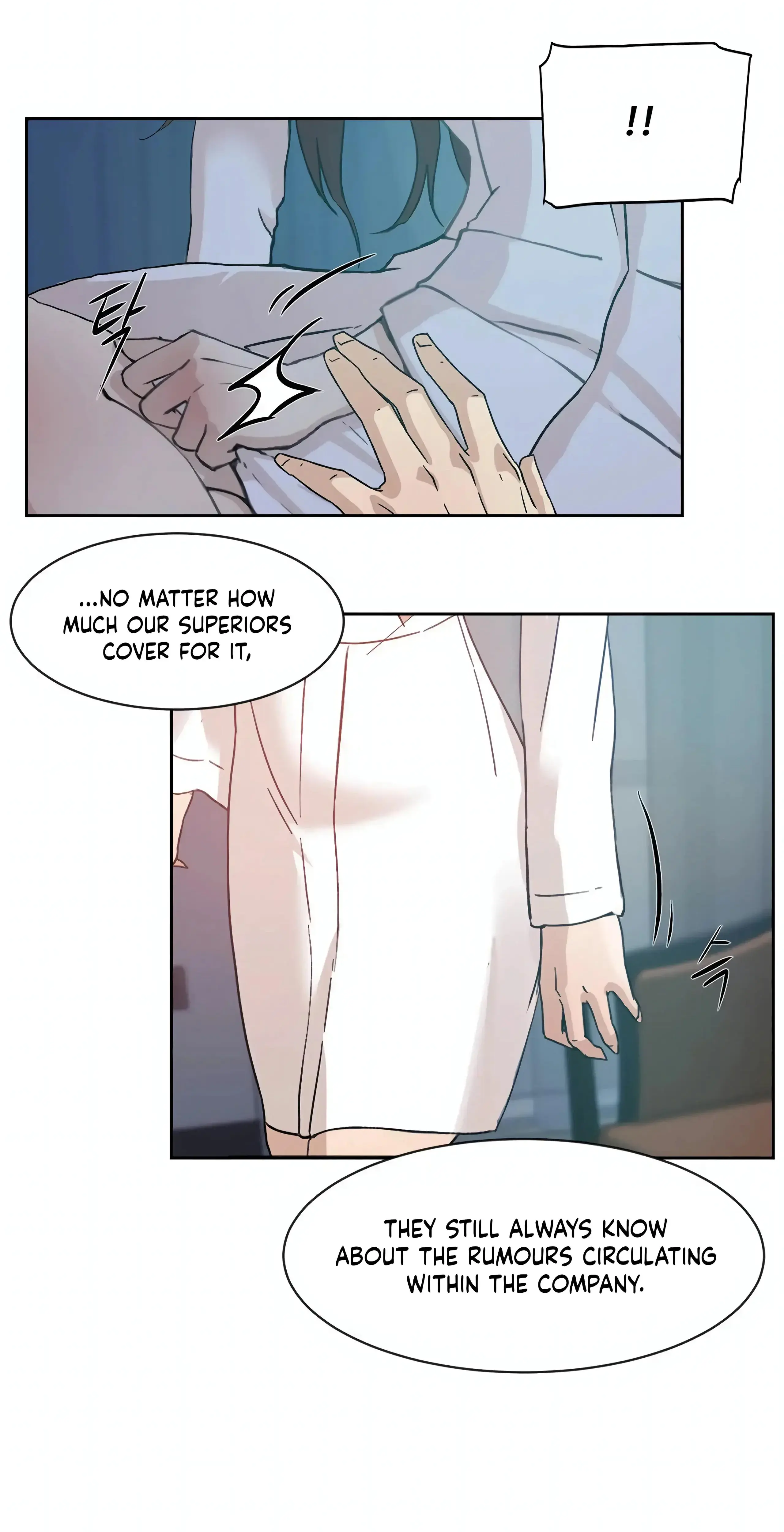 Overflowing Or Lacking Chapter 36 - Page 15