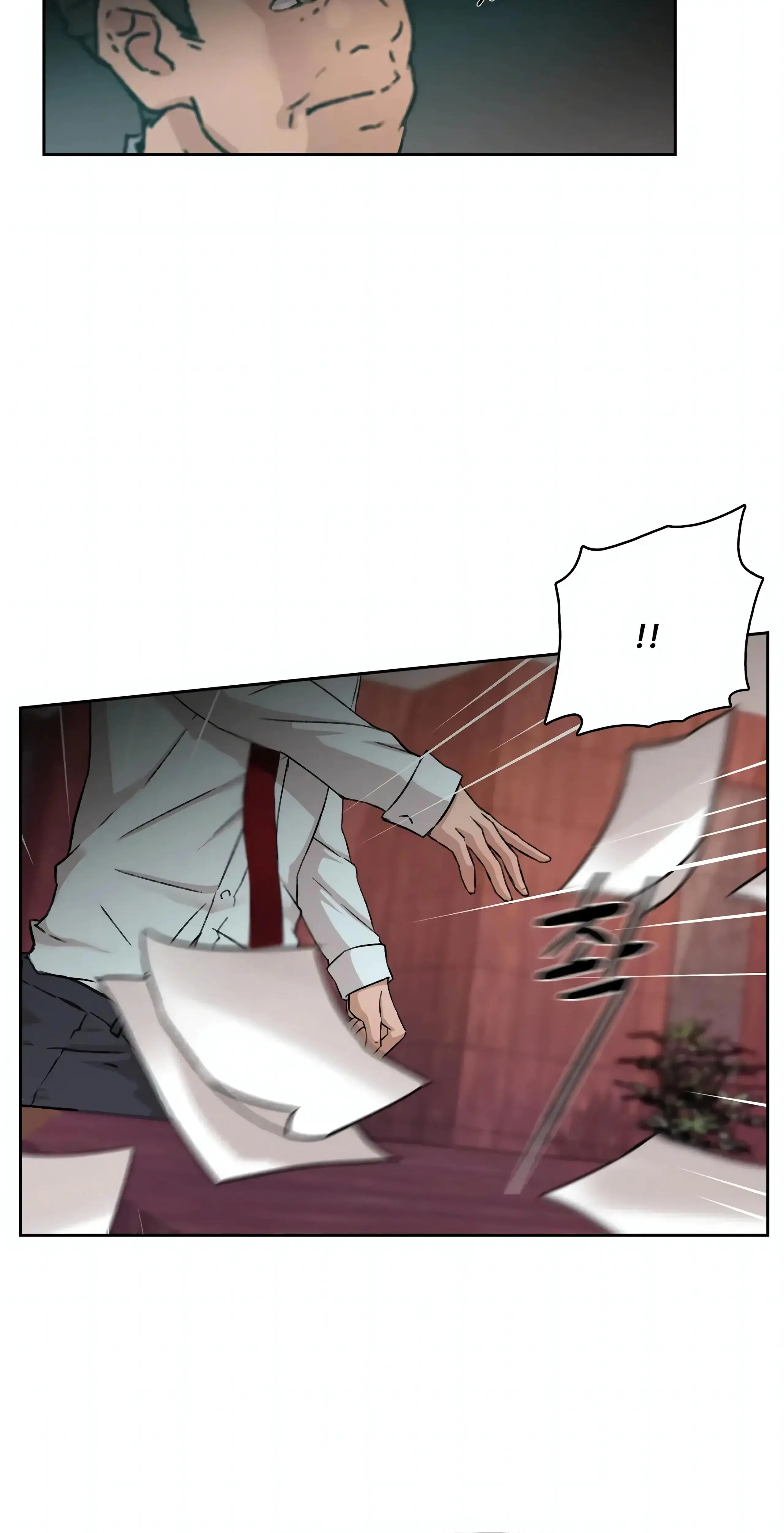 Overflowing Or Lacking Chapter 36 - Page 42