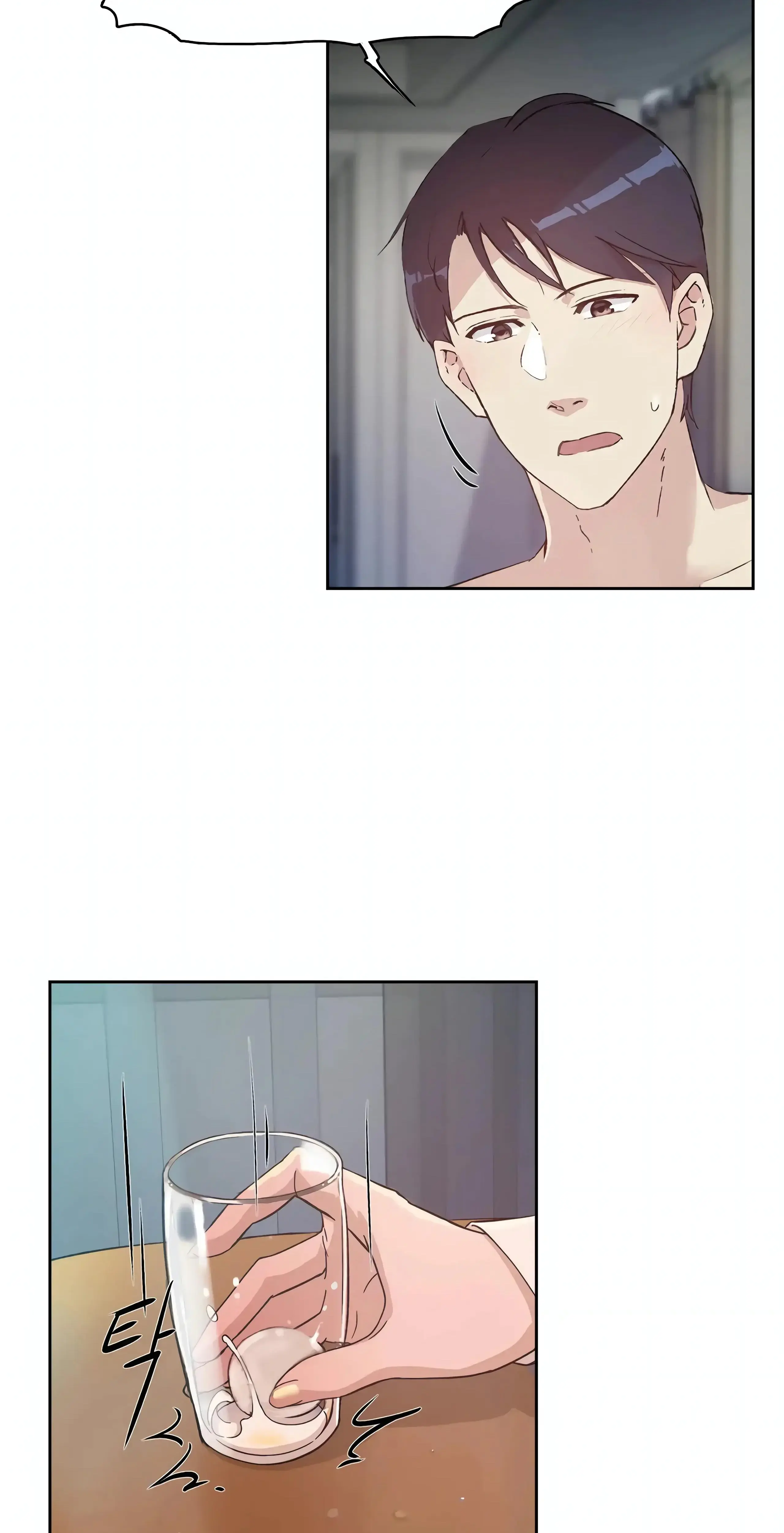 Overflowing Or Lacking Chapter 36 - Page 5